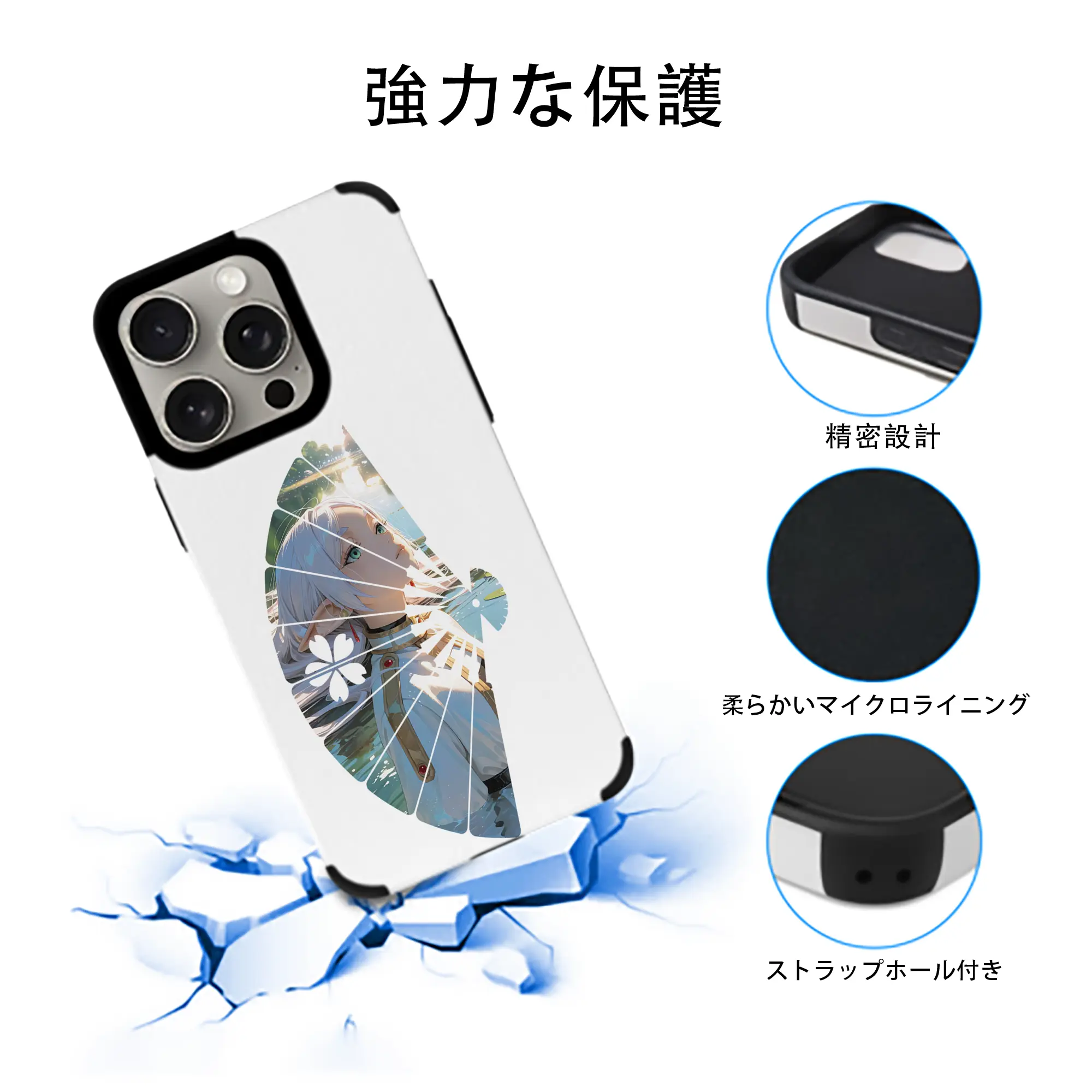 葬送のフリーレン（Frieren） グッズ,フリーレン（Frieren）