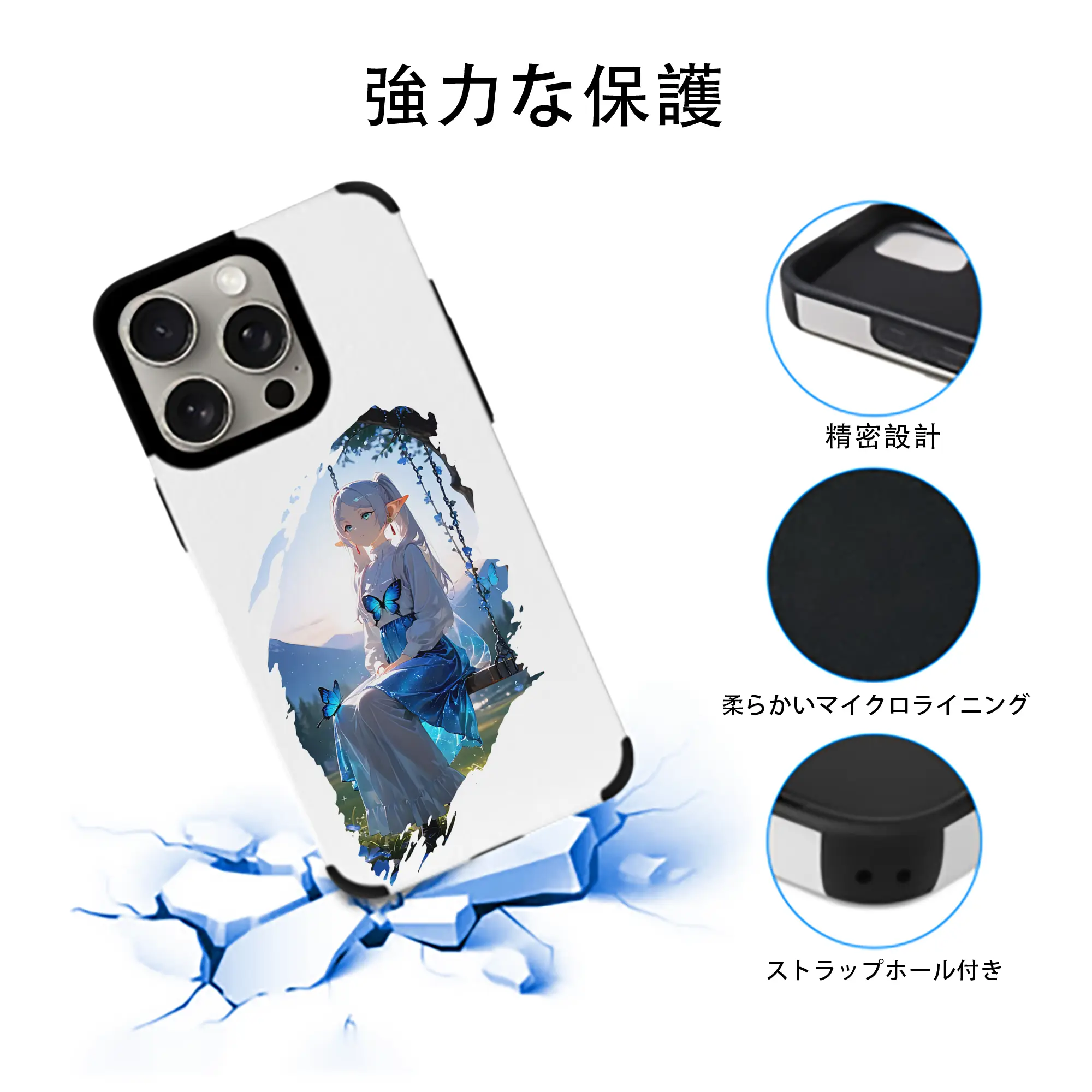 葬送のフリーレン（Frieren） グッズ,フリーレン（Frieren）