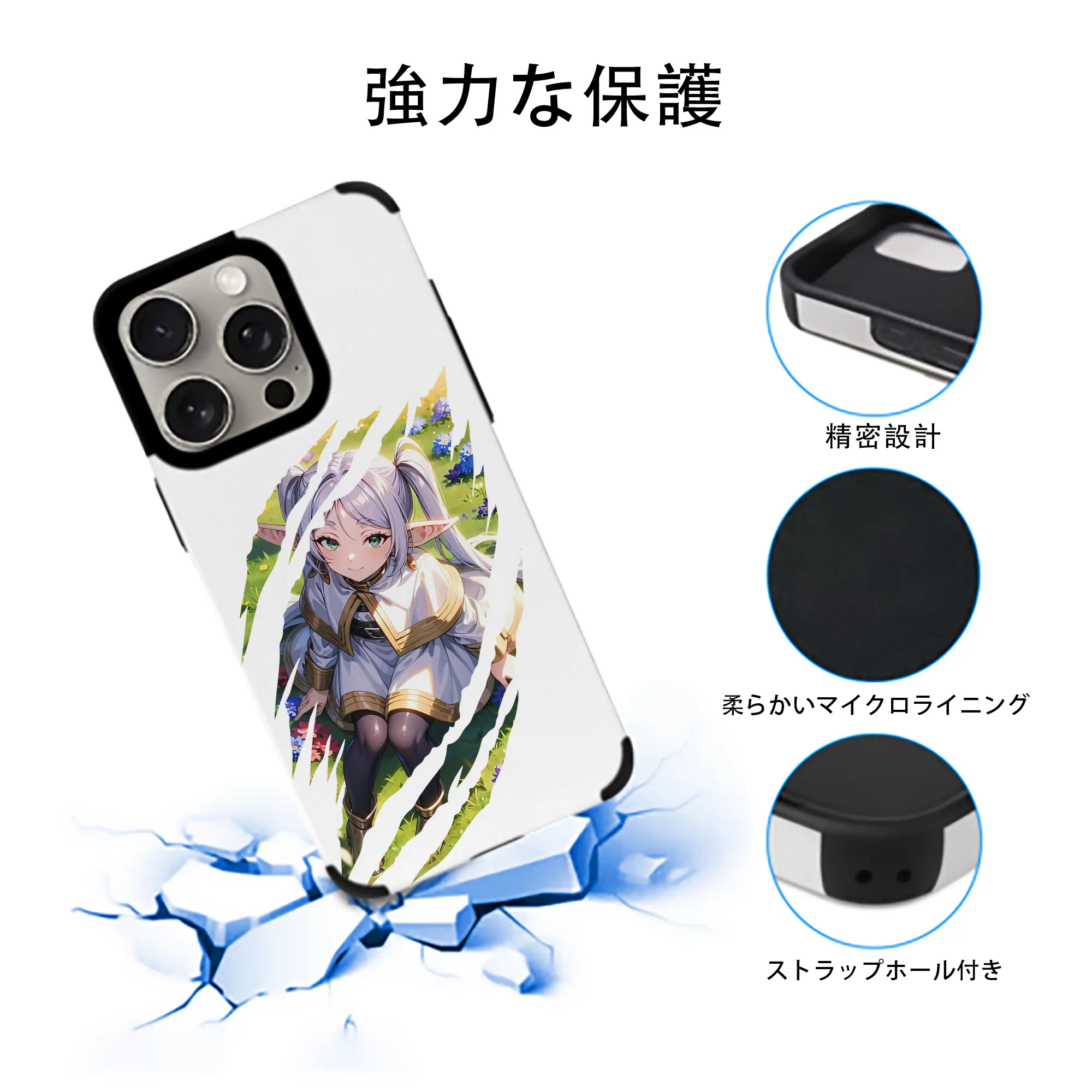 葬送のフリーレン（Frieren） グッズ,フリーレン（Frieren）