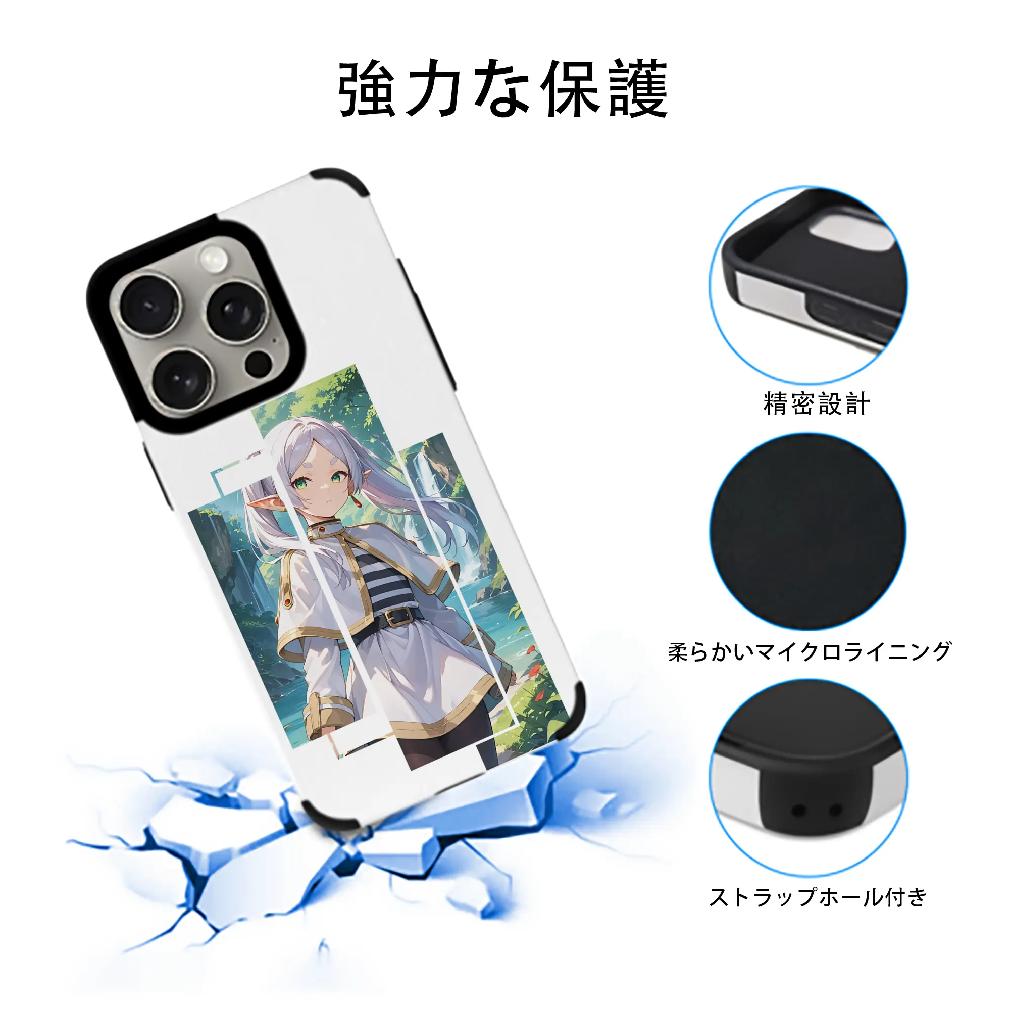 葬送のフリーレン（Frieren） グッズ,フリーレン（Frieren）