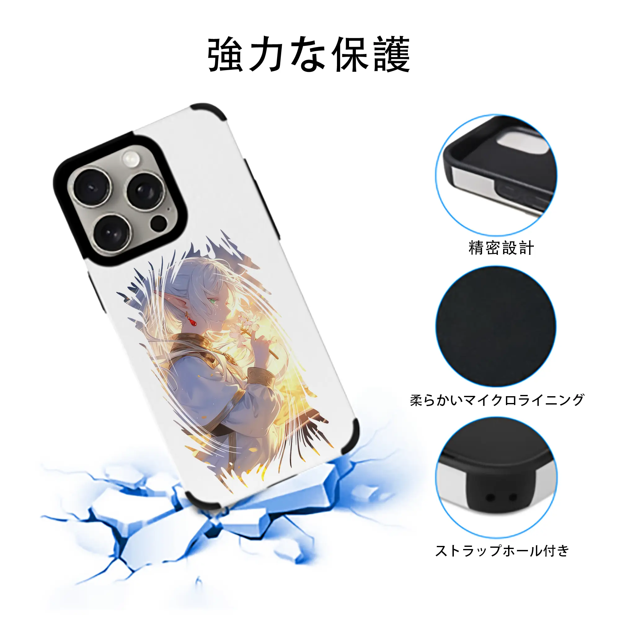 葬送のフリーレン（Frieren） グッズ,フリーレン（Frieren）