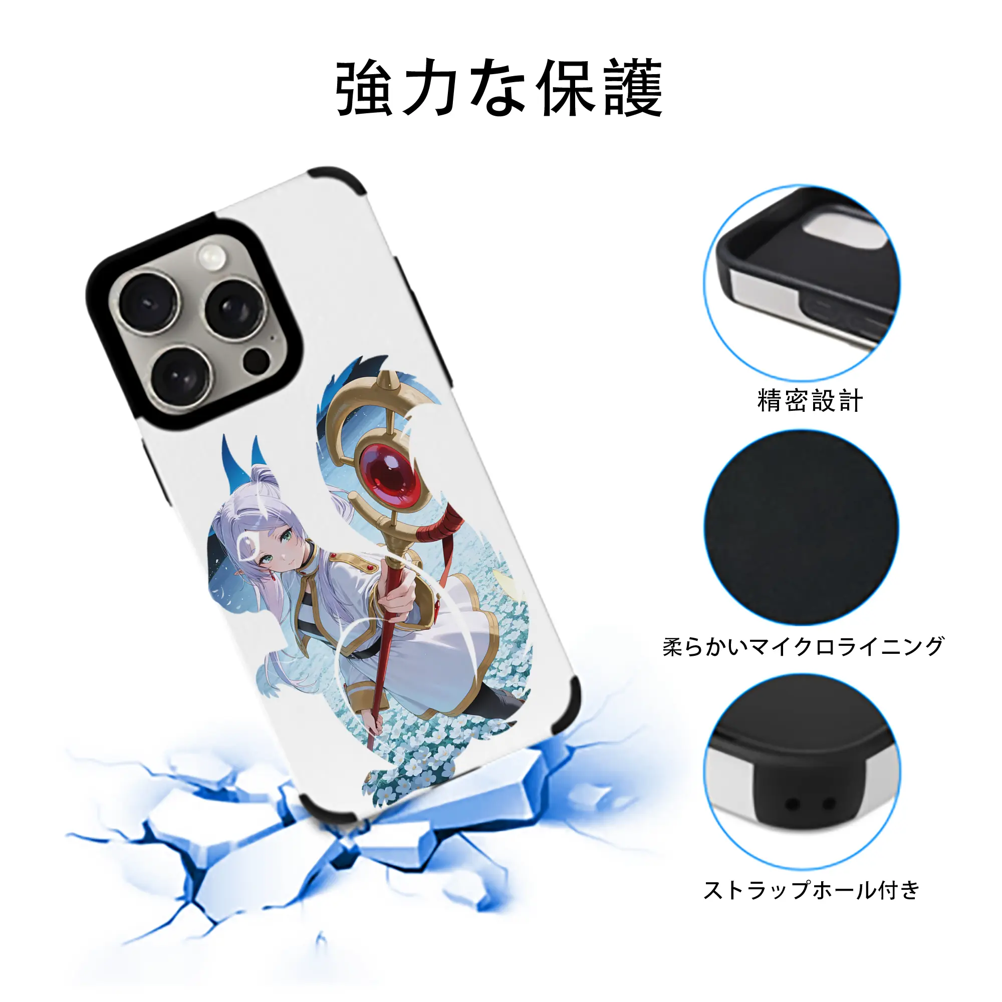 葬送のフリーレン（Frieren） グッズ,フリーレン（Frieren）