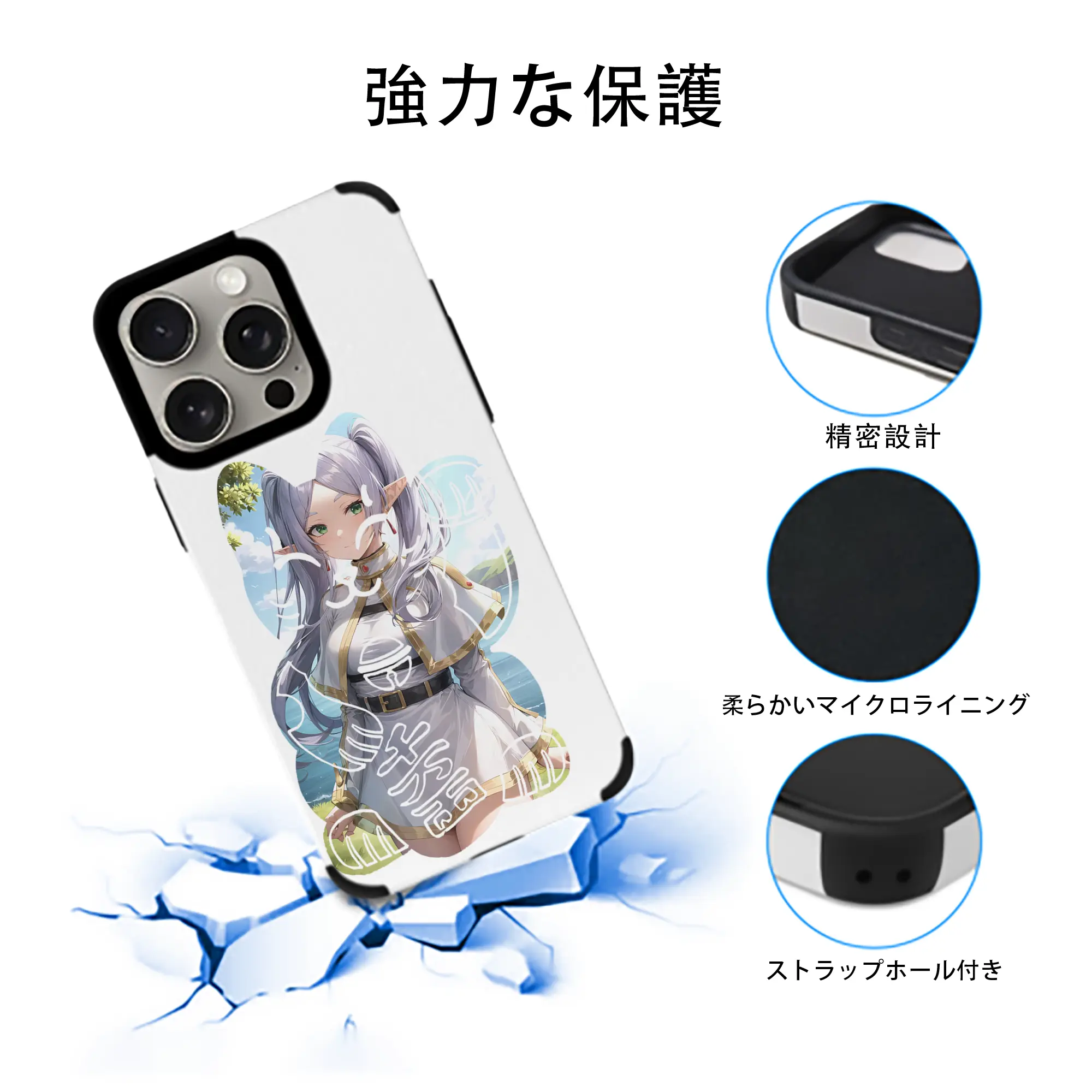 葬送のフリーレン（Frieren） グッズ,フリーレン（Frieren）