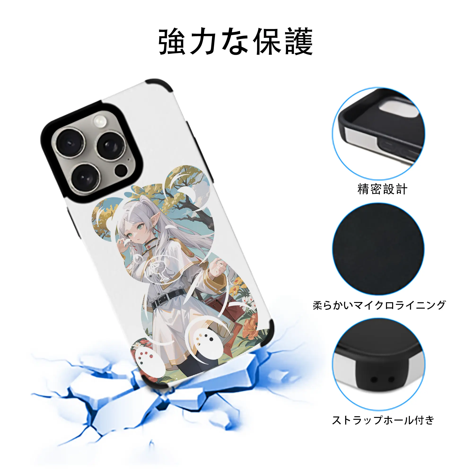 葬送のフリーレン（Frieren） グッズ,フリーレン（Frieren）