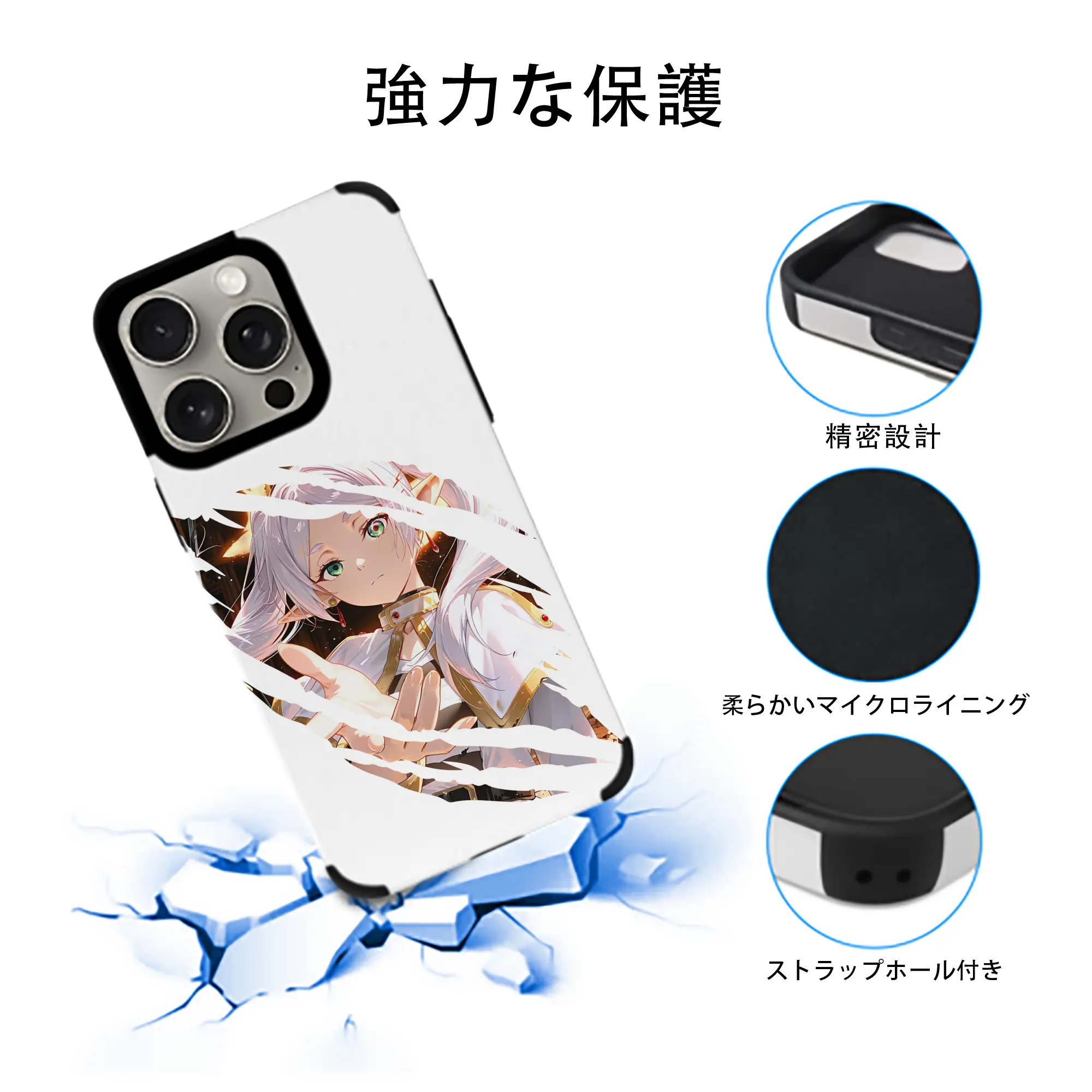 葬送のフリーレン（Frieren） グッズ,フリーレン（Frieren）