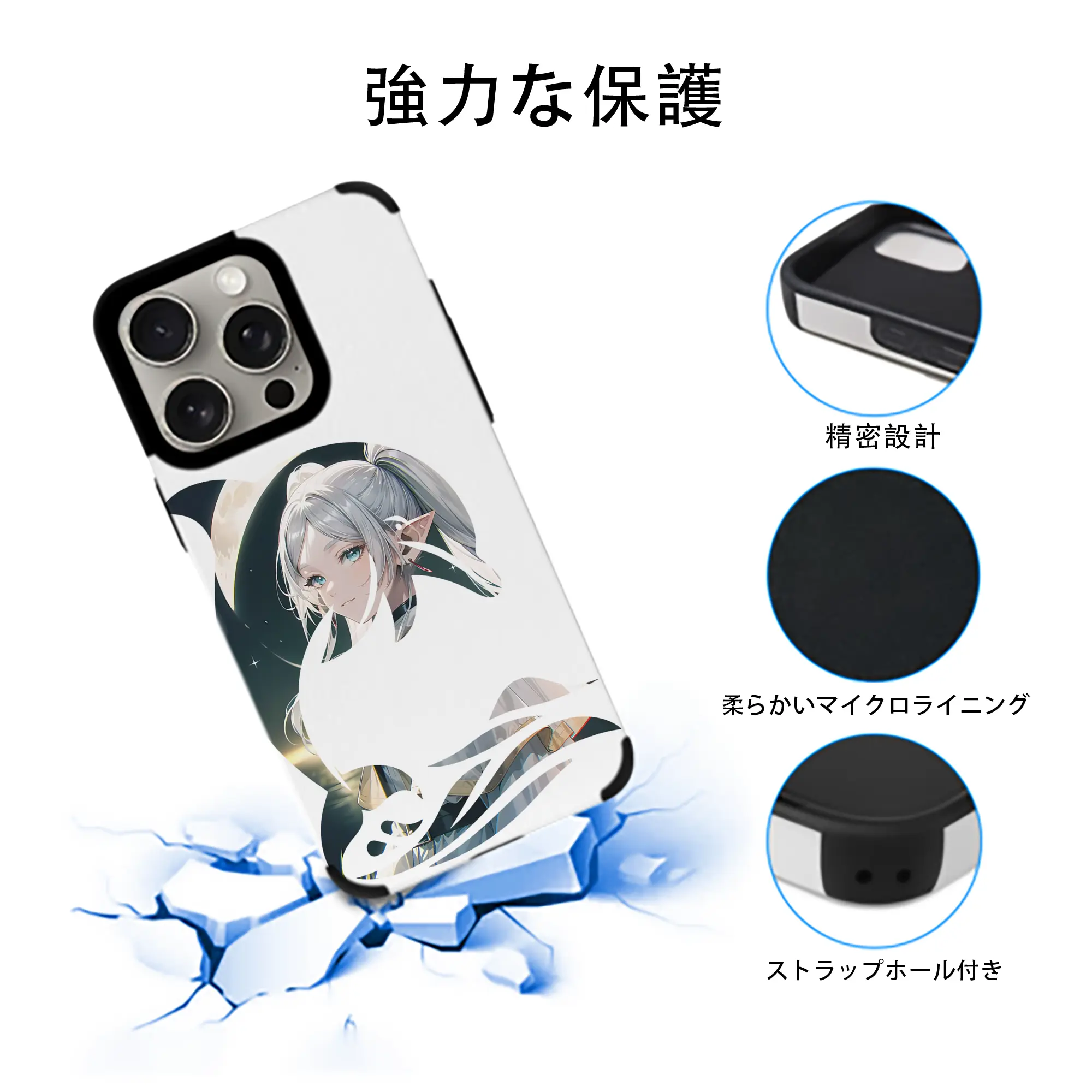 葬送のフリーレン（Frieren） グッズ,フリーレン（Frieren）