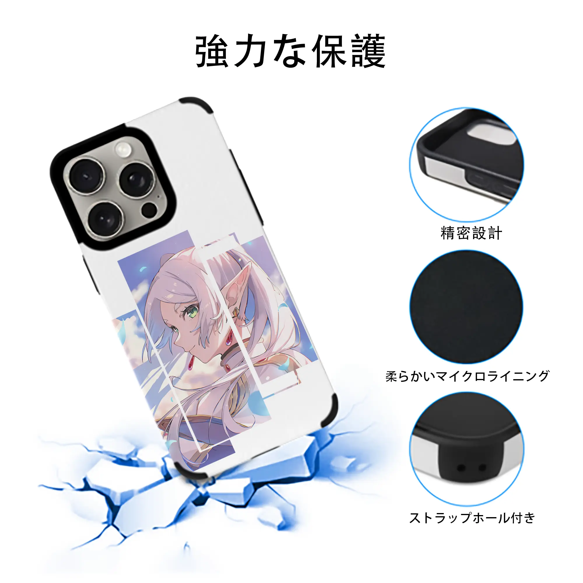 葬送のフリーレン（Frieren） グッズ,フリーレン（Frieren）