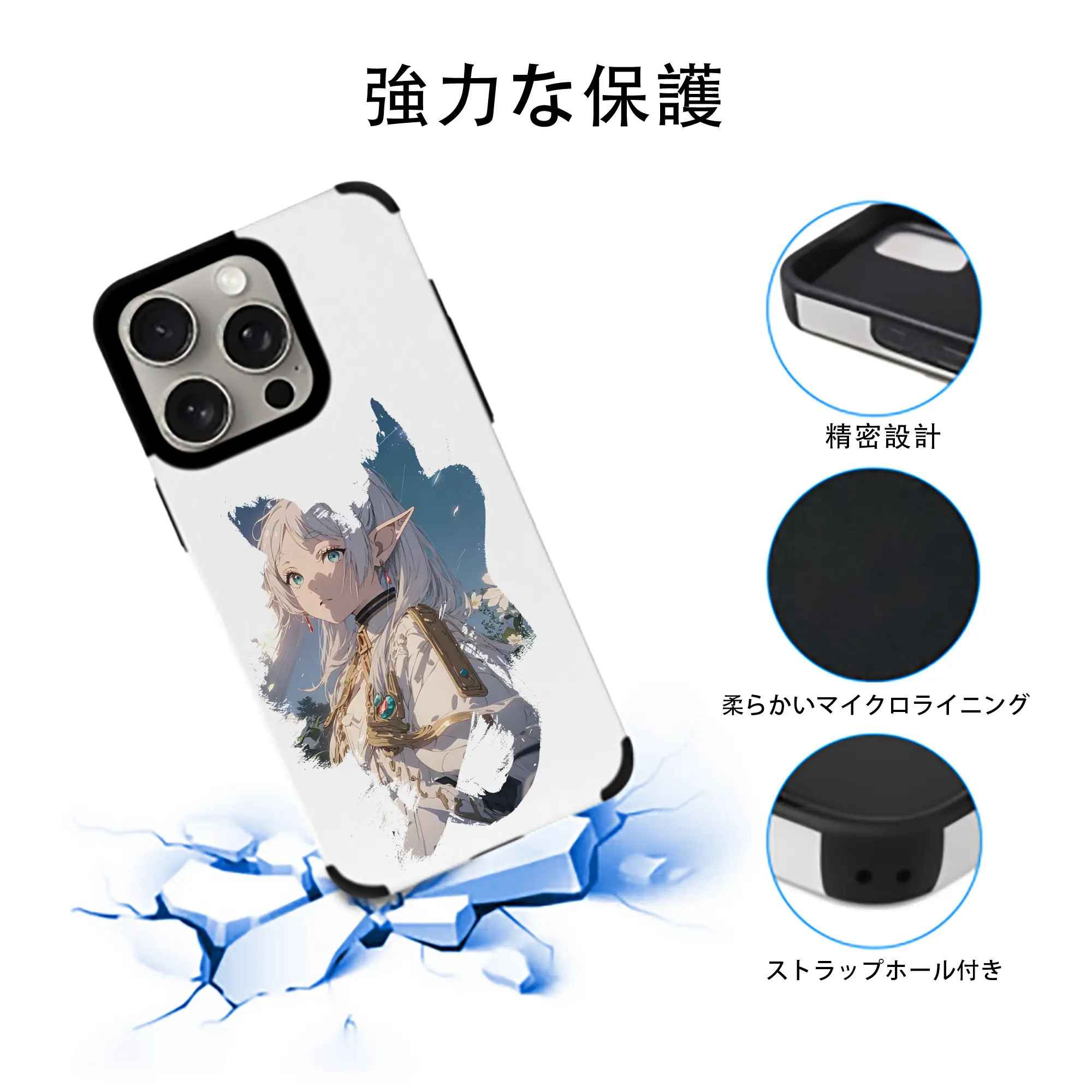 葬送のフリーレン（Frieren） グッズ,フリーレン（Frieren）