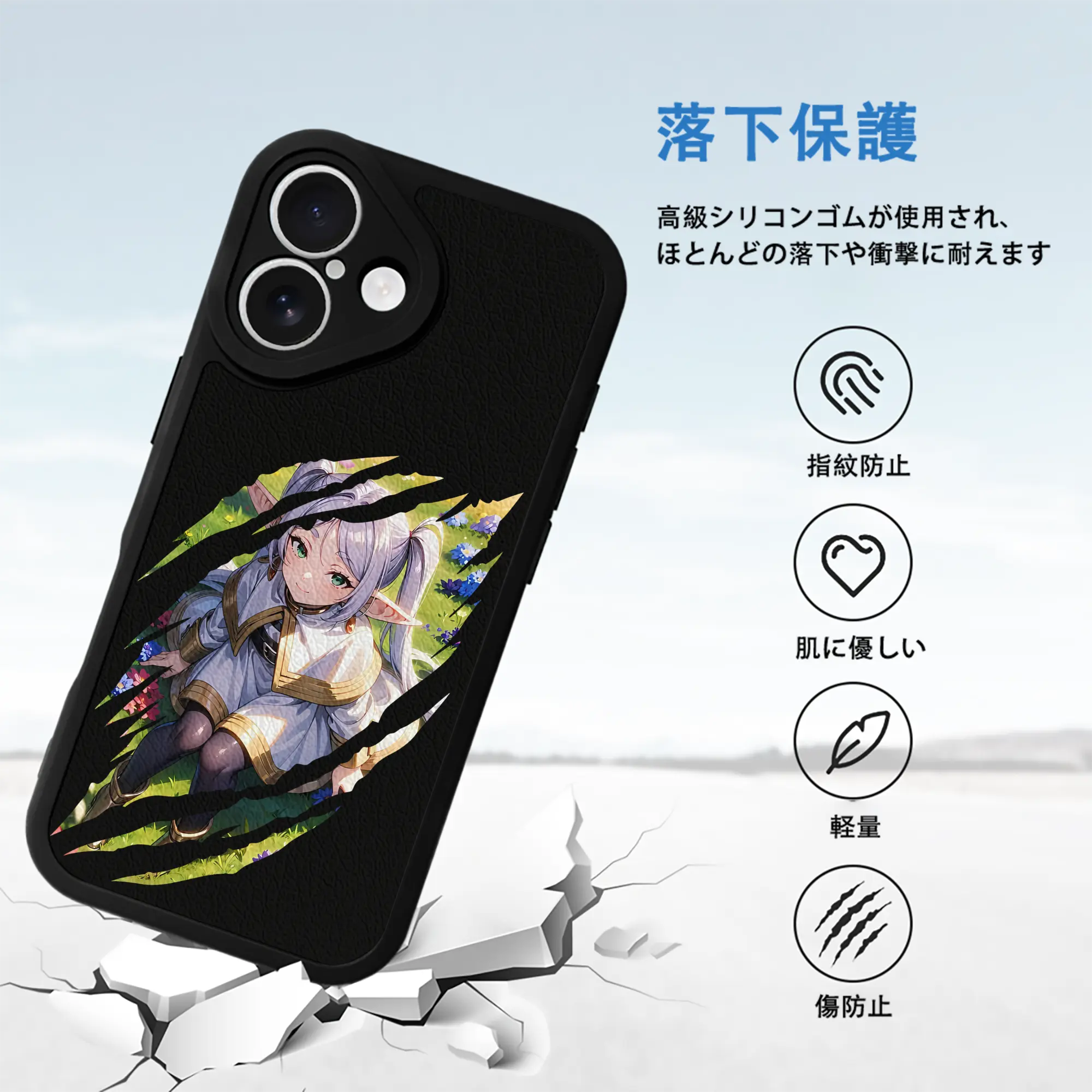 葬送のフリーレン（Frieren） グッズ,フリーレン（Frieren）