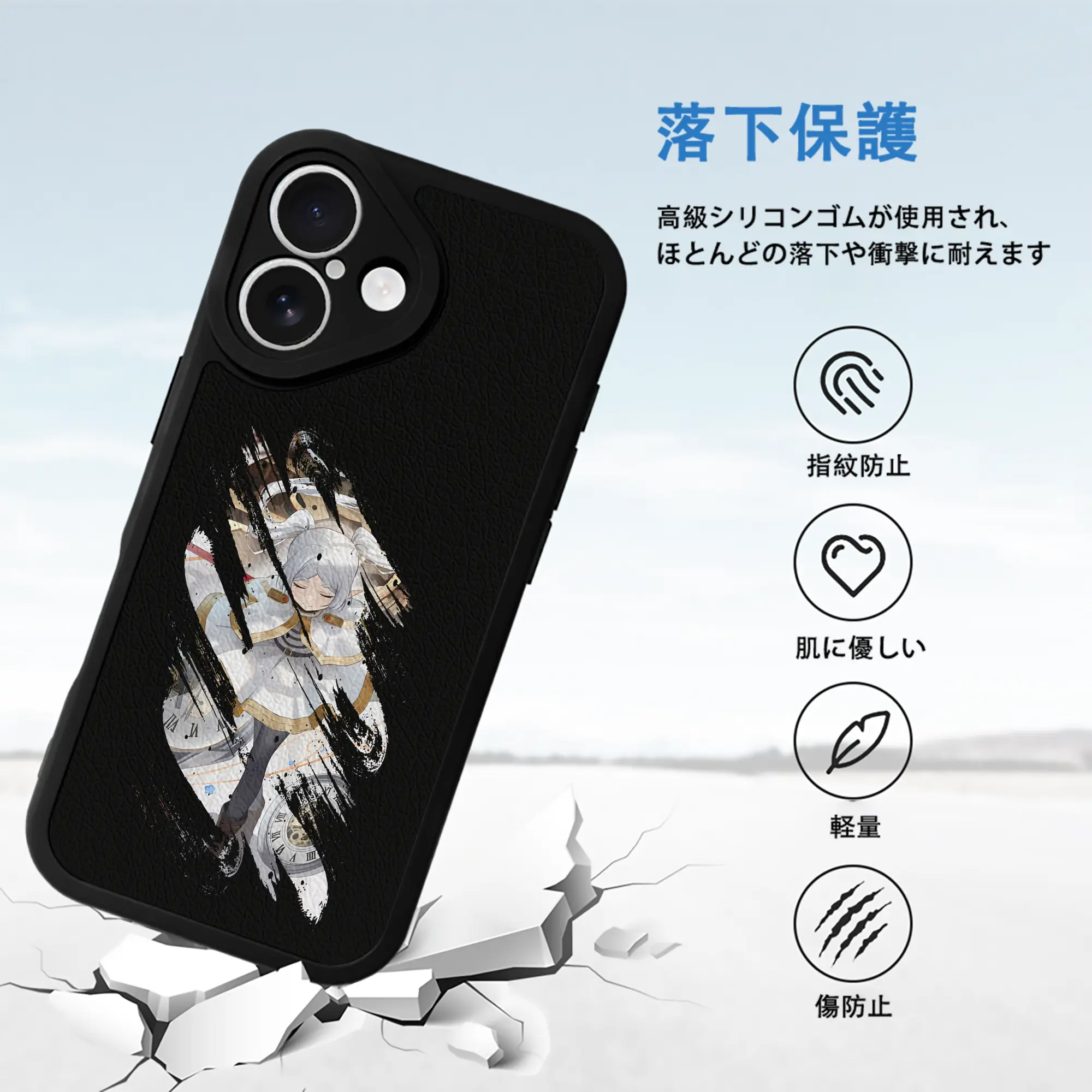 葬送のフリーレン（Frieren） グッズ,フリーレン（Frieren）