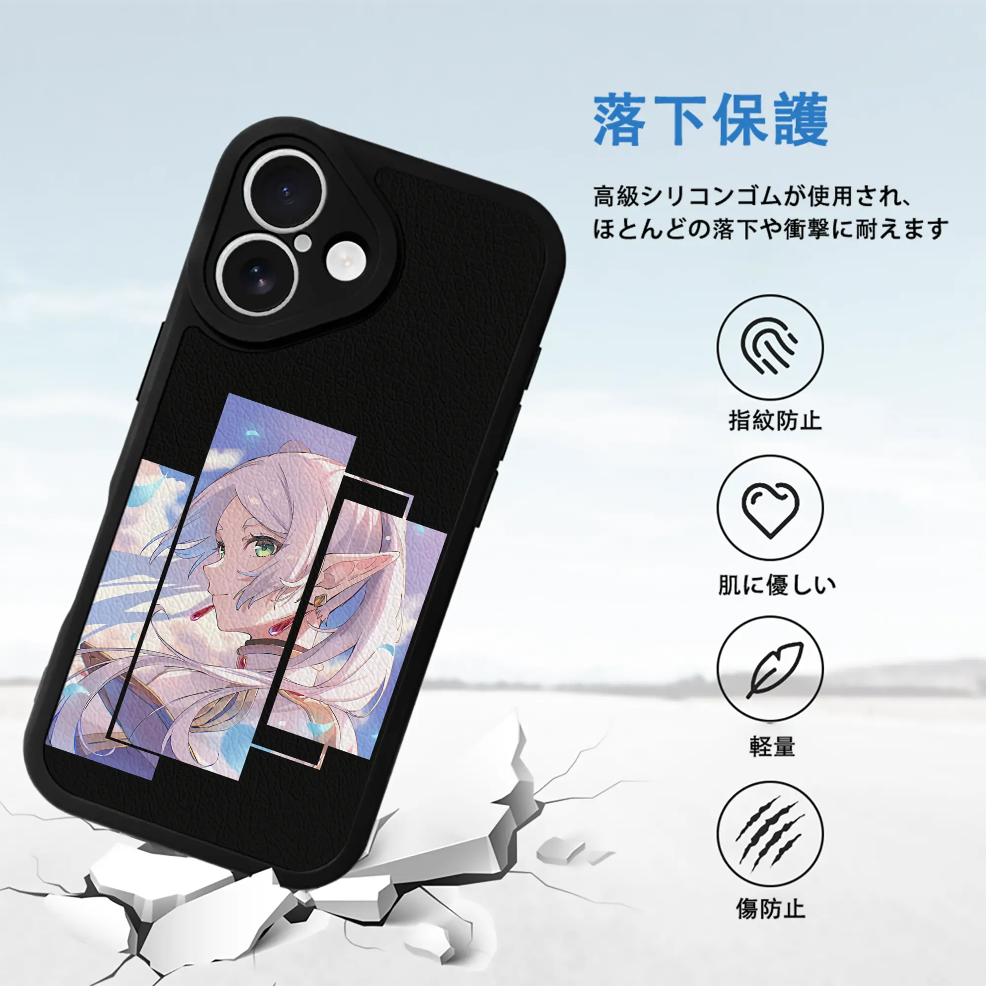 葬送のフリーレン（Frieren） グッズ,フリーレン（Frieren）