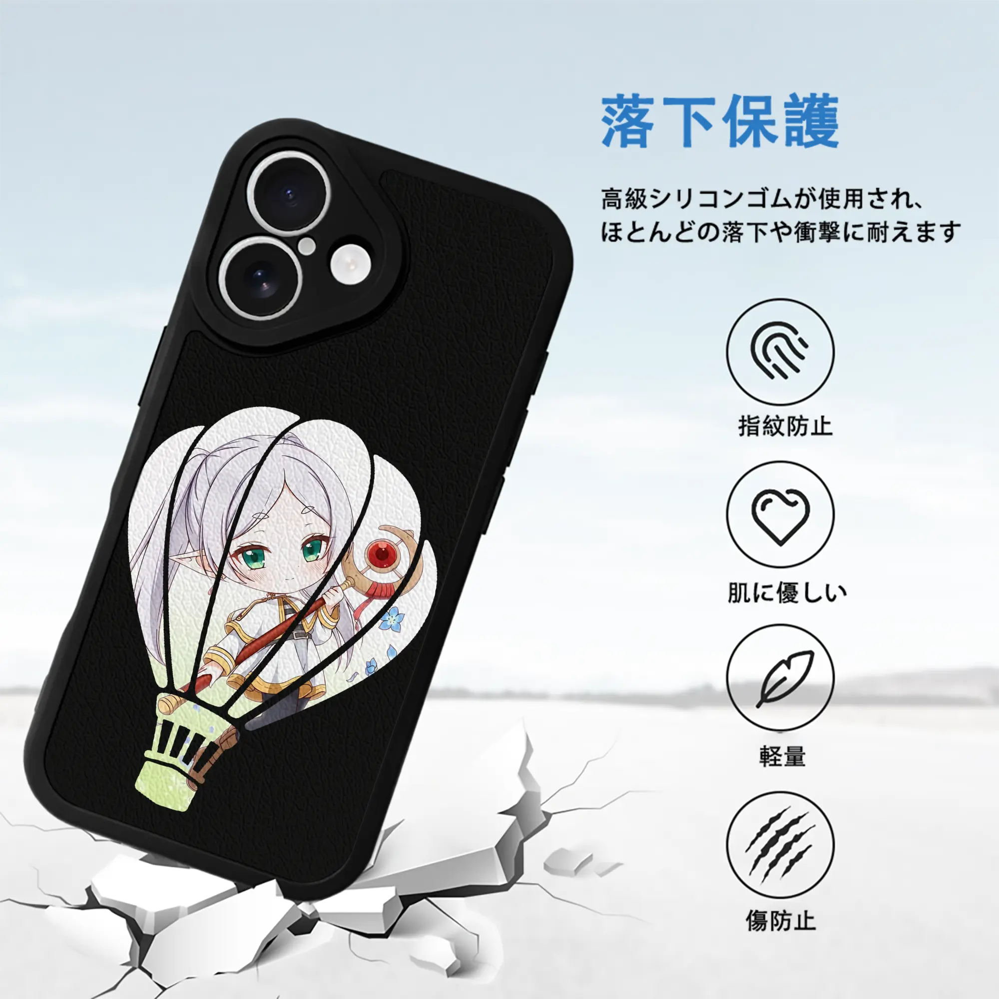 葬送のフリーレン（Frieren） グッズ,フリーレン（Frieren）