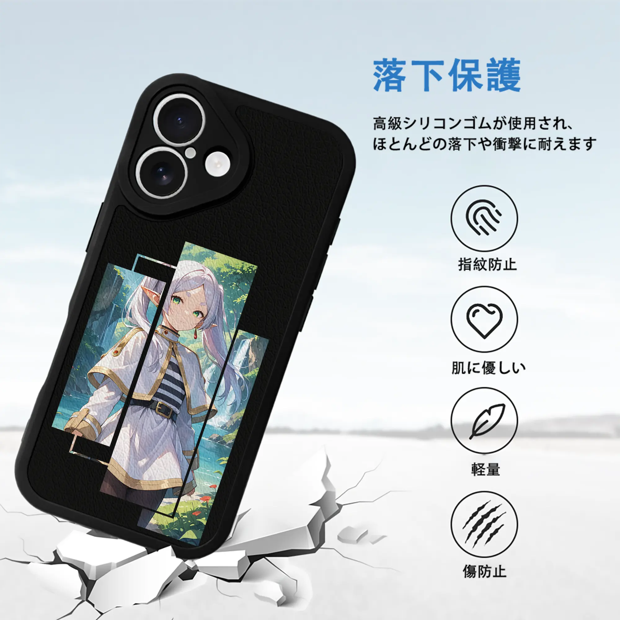 葬送のフリーレン（Frieren） グッズ,フリーレン（Frieren）