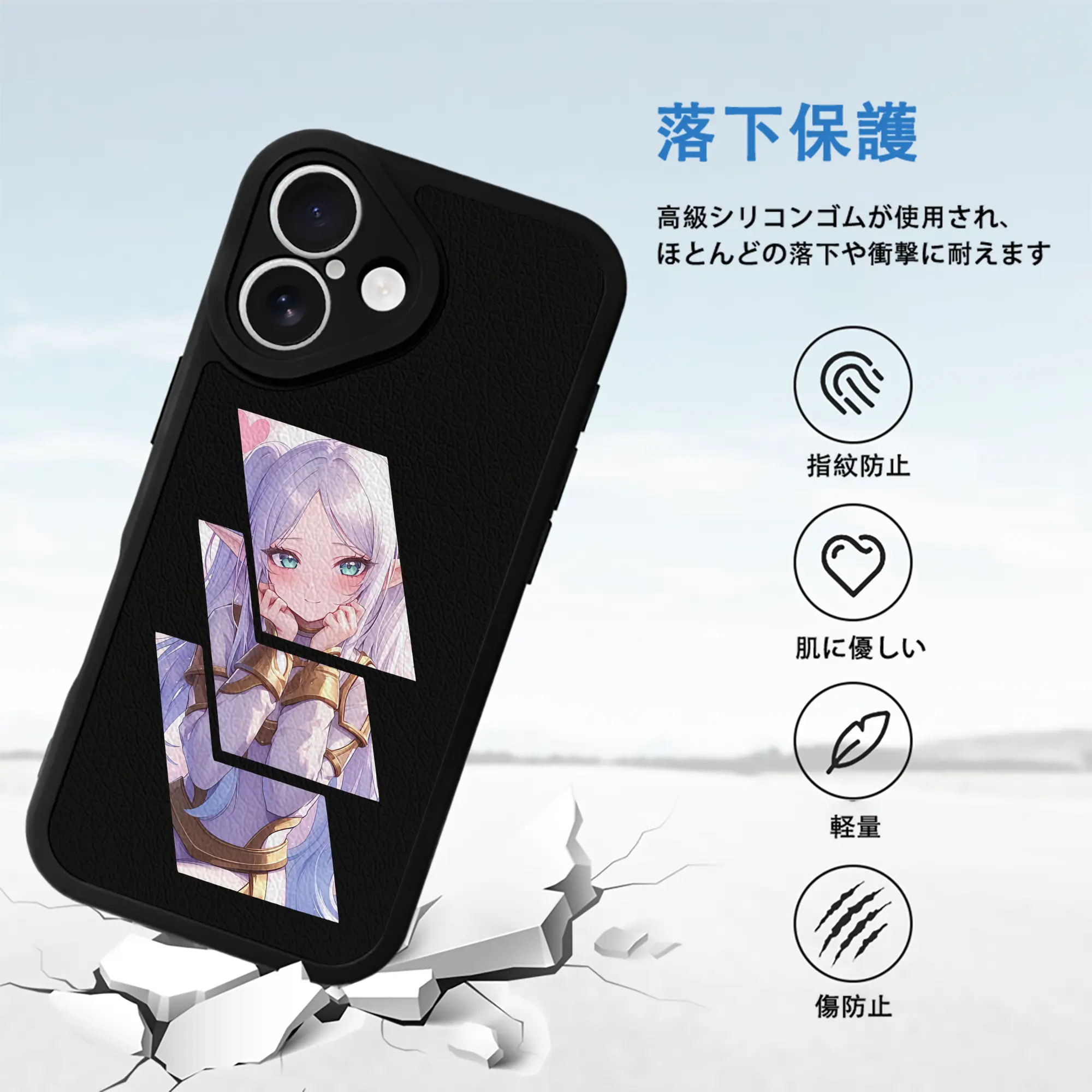 葬送のフリーレン（Frieren） グッズ,フリーレン（Frieren）