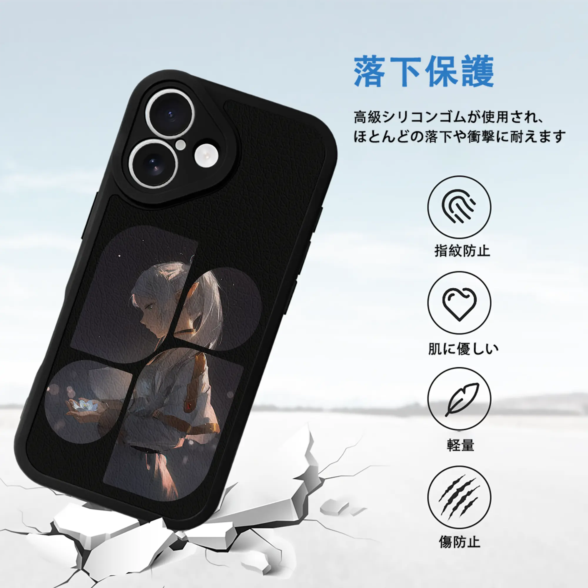 葬送のフリーレン（Frieren） グッズ,フリーレン（Frieren）