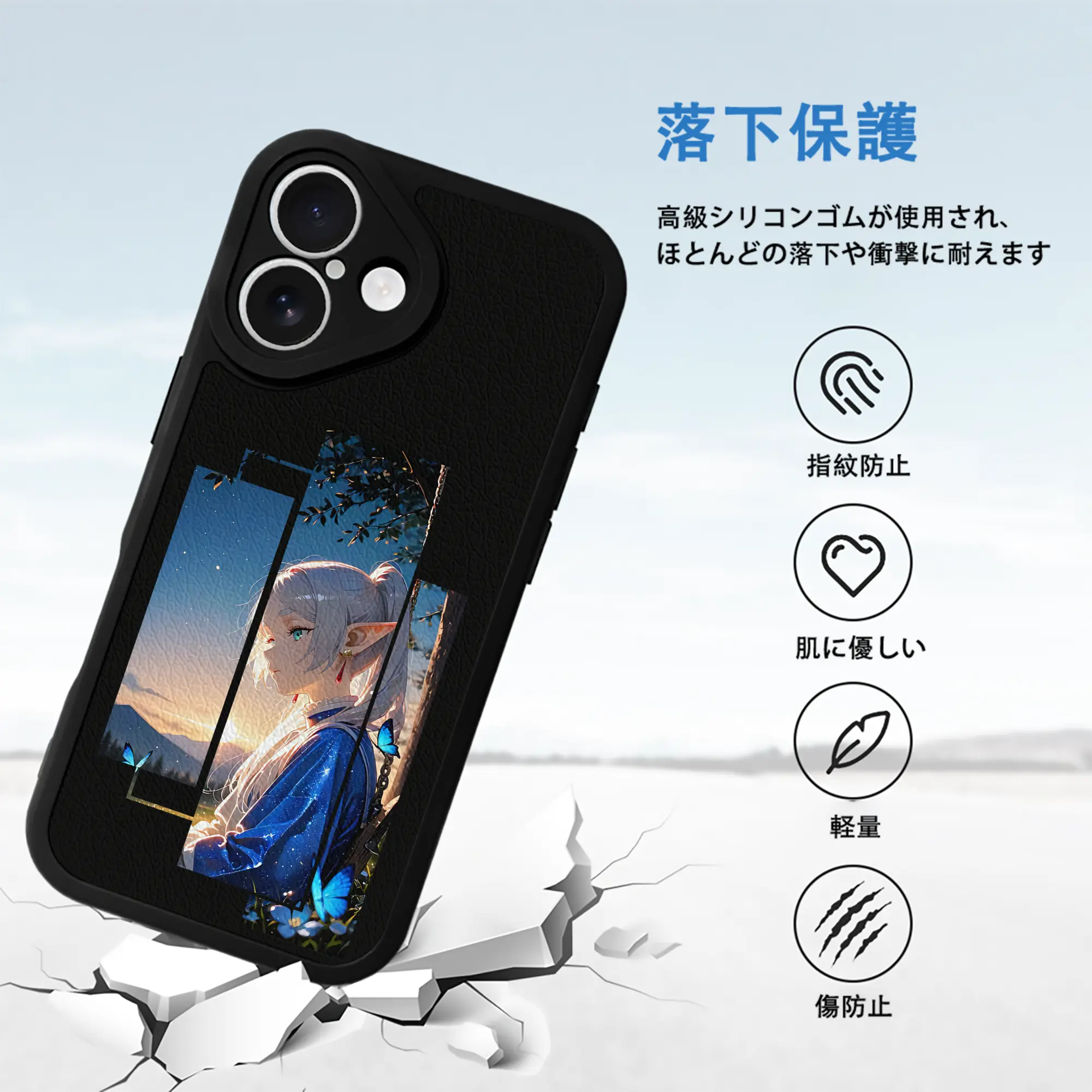 葬送のフリーレン（Frieren） グッズ,フリーレン（Frieren）