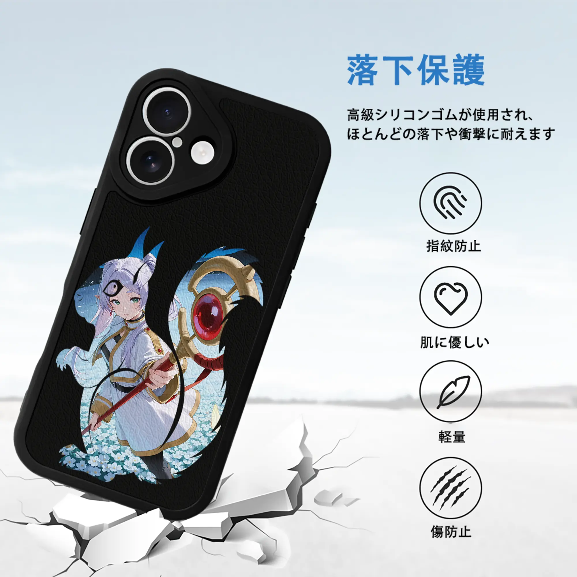 葬送のフリーレン（Frieren） グッズ,フリーレン（Frieren）