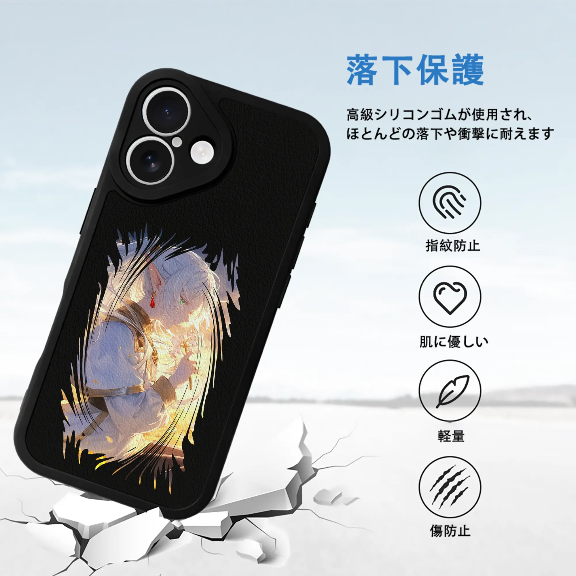 葬送のフリーレン（Frieren） グッズ,フリーレン（Frieren）