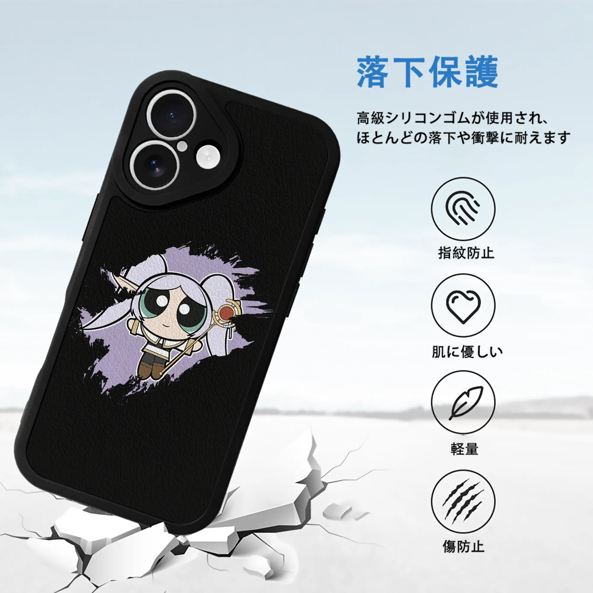 葬送のフリーレン（Frieren） グッズ,フリーレン（Frieren）