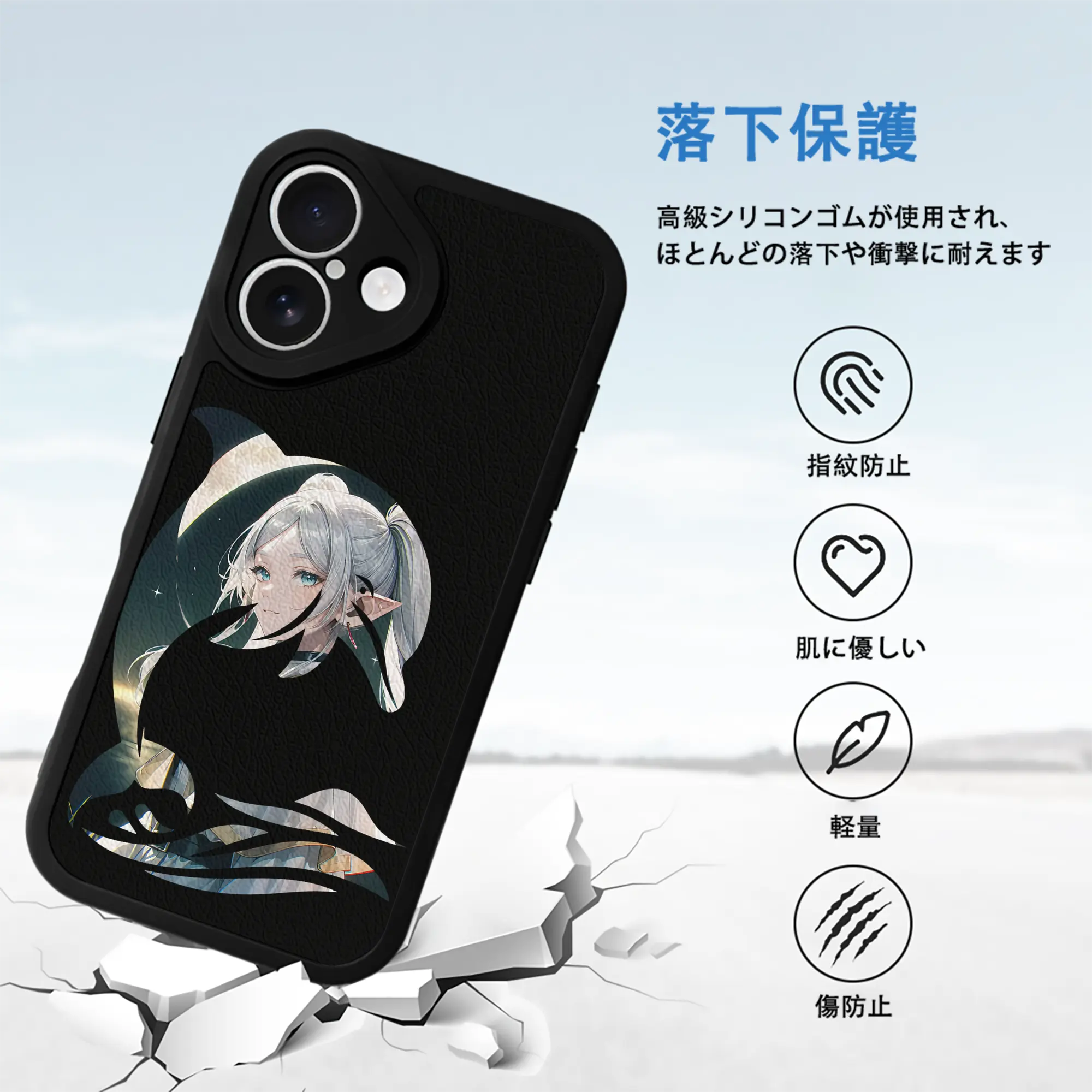 葬送のフリーレン（Frieren） グッズ,フリーレン（Frieren）