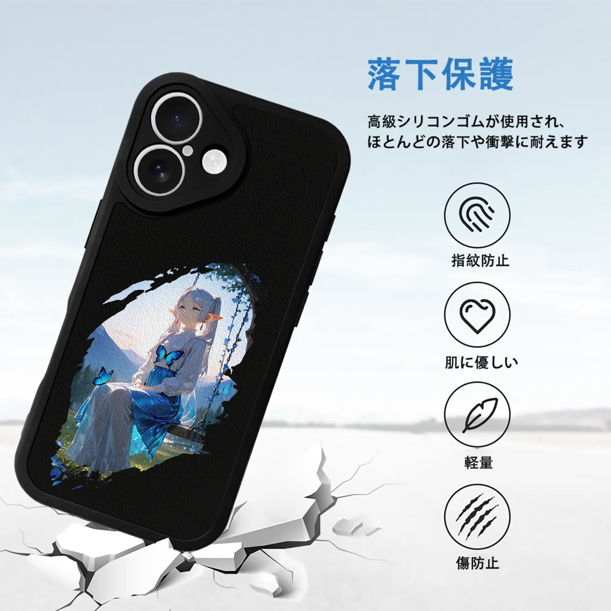 葬送のフリーレン（Frieren） グッズ,フリーレン（Frieren）