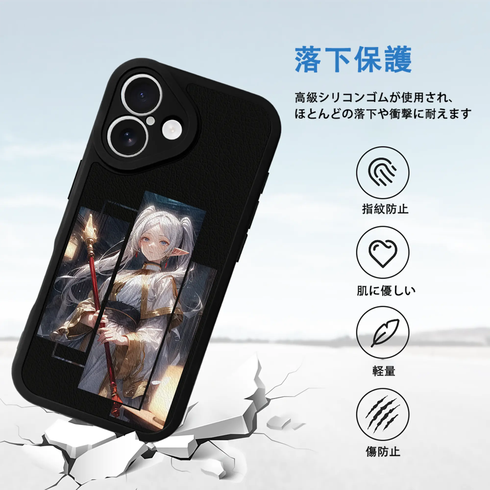 葬送のフリーレン（Frieren） グッズ,フリーレン（Frieren）