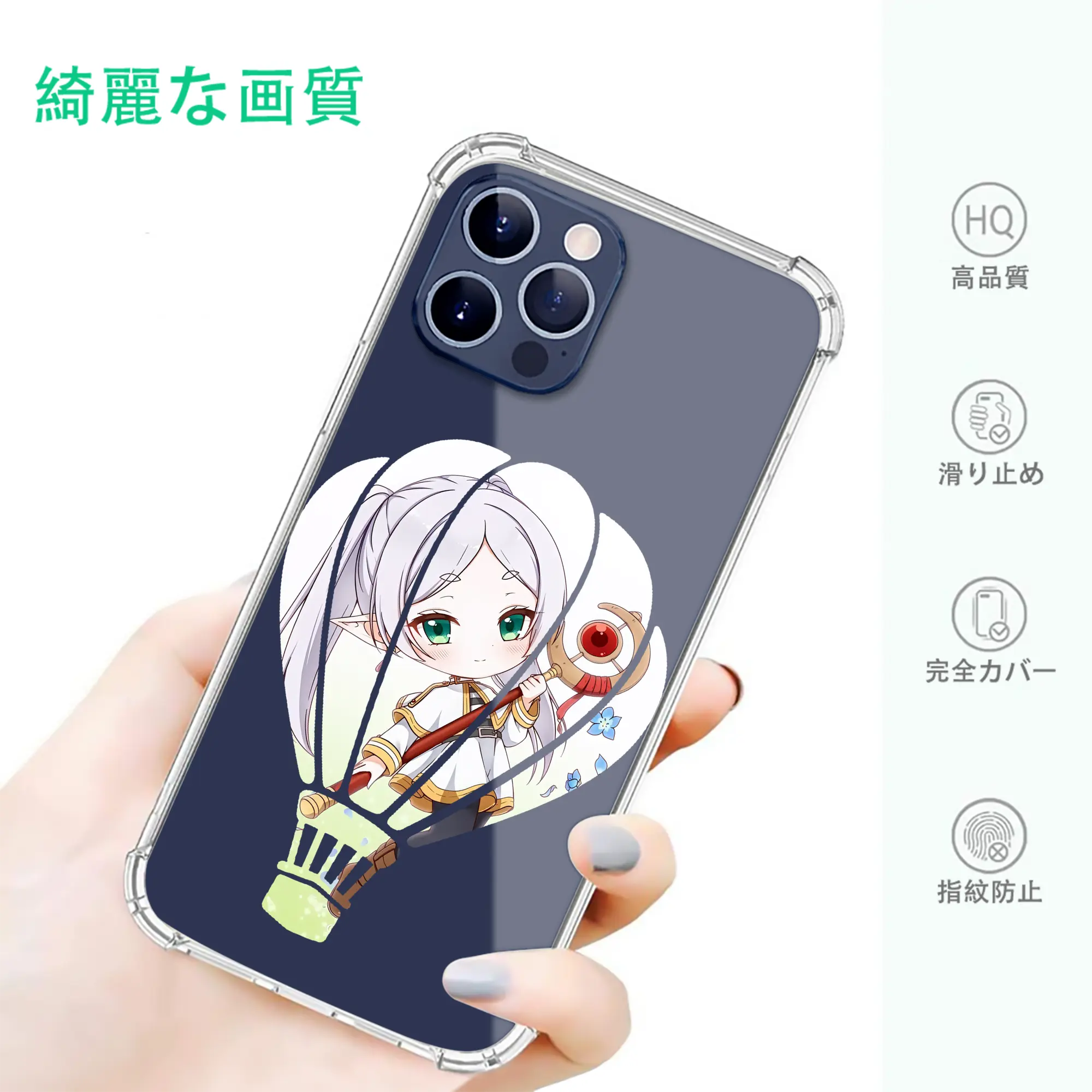 葬送のフリーレン（Frieren） グッズ,フリーレン（Frieren）