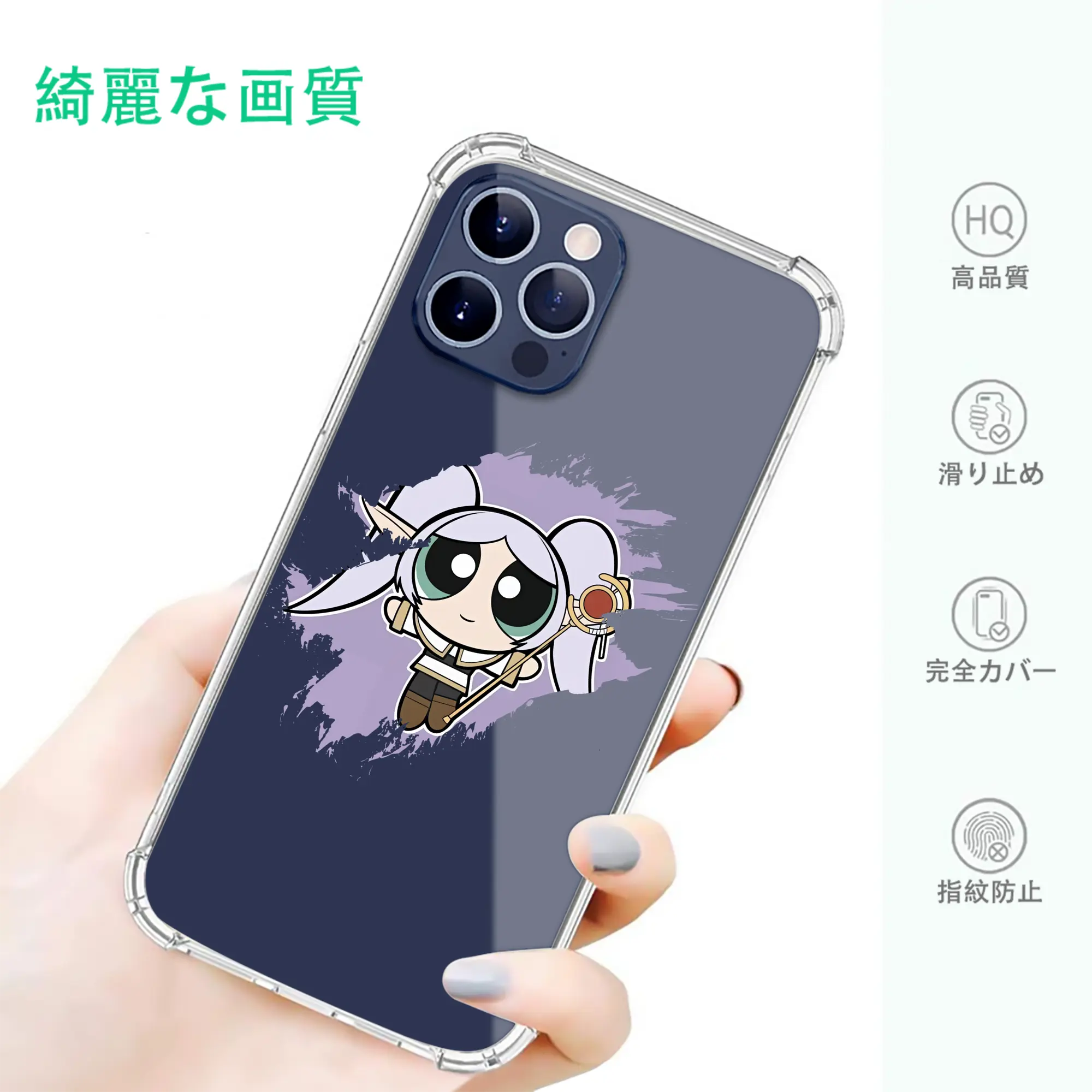 葬送のフリーレン（Frieren） グッズ,フリーレン（Frieren）