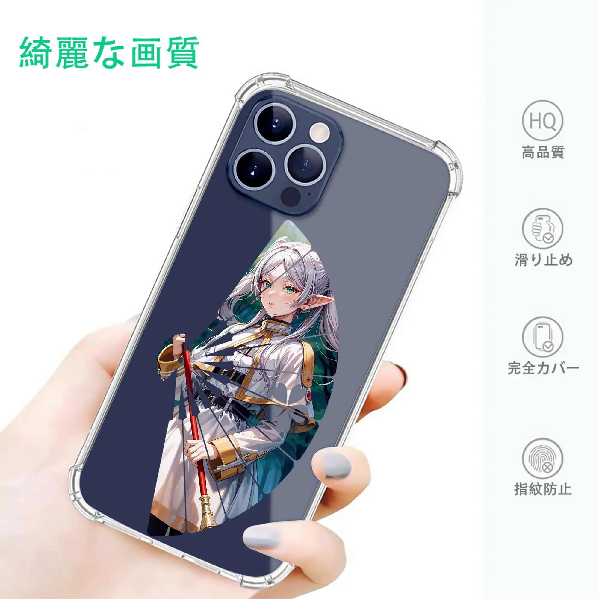 葬送のフリーレン（Frieren） グッズ,フリーレン（Frieren）