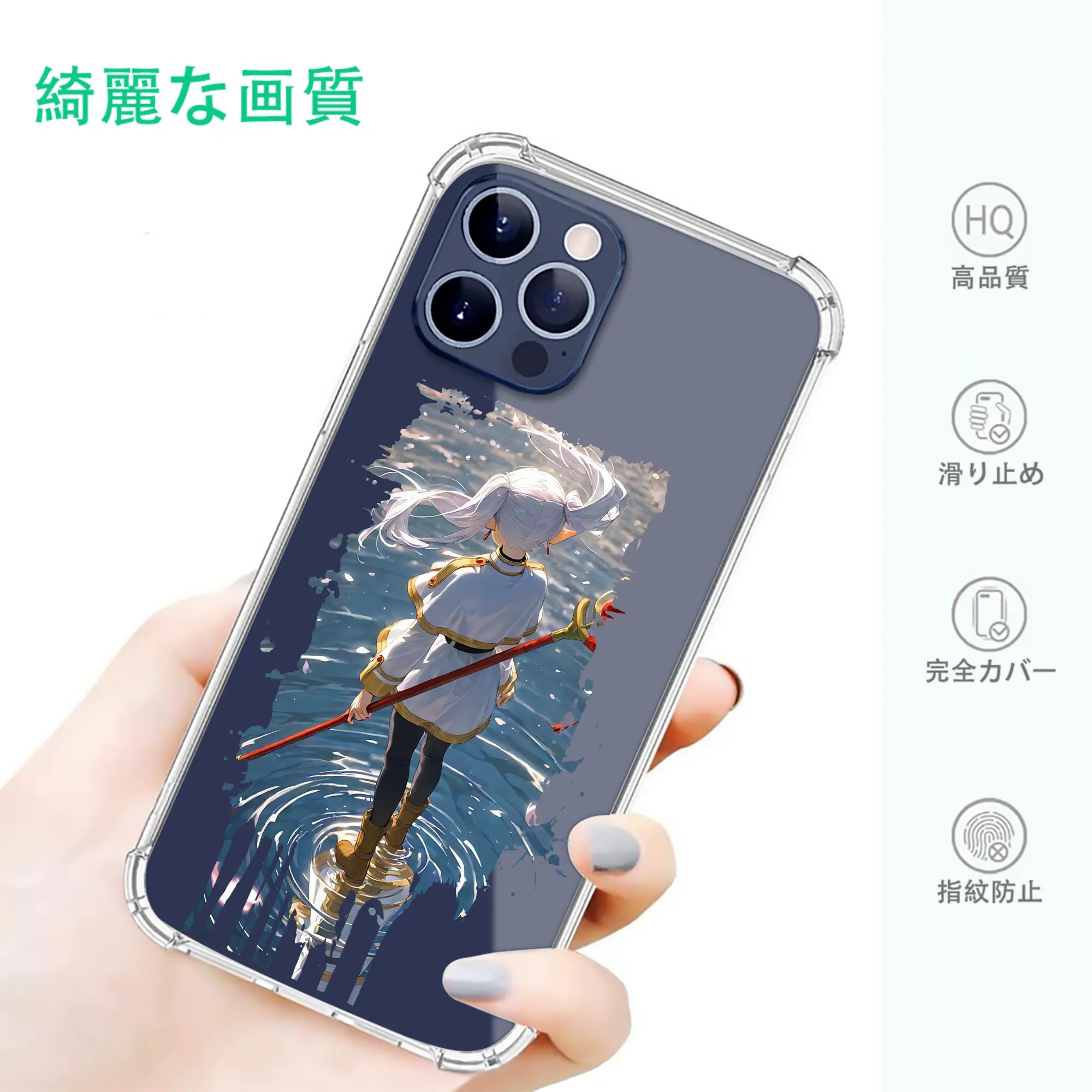 葬送のフリーレン（Frieren） グッズ,フリーレン（Frieren）