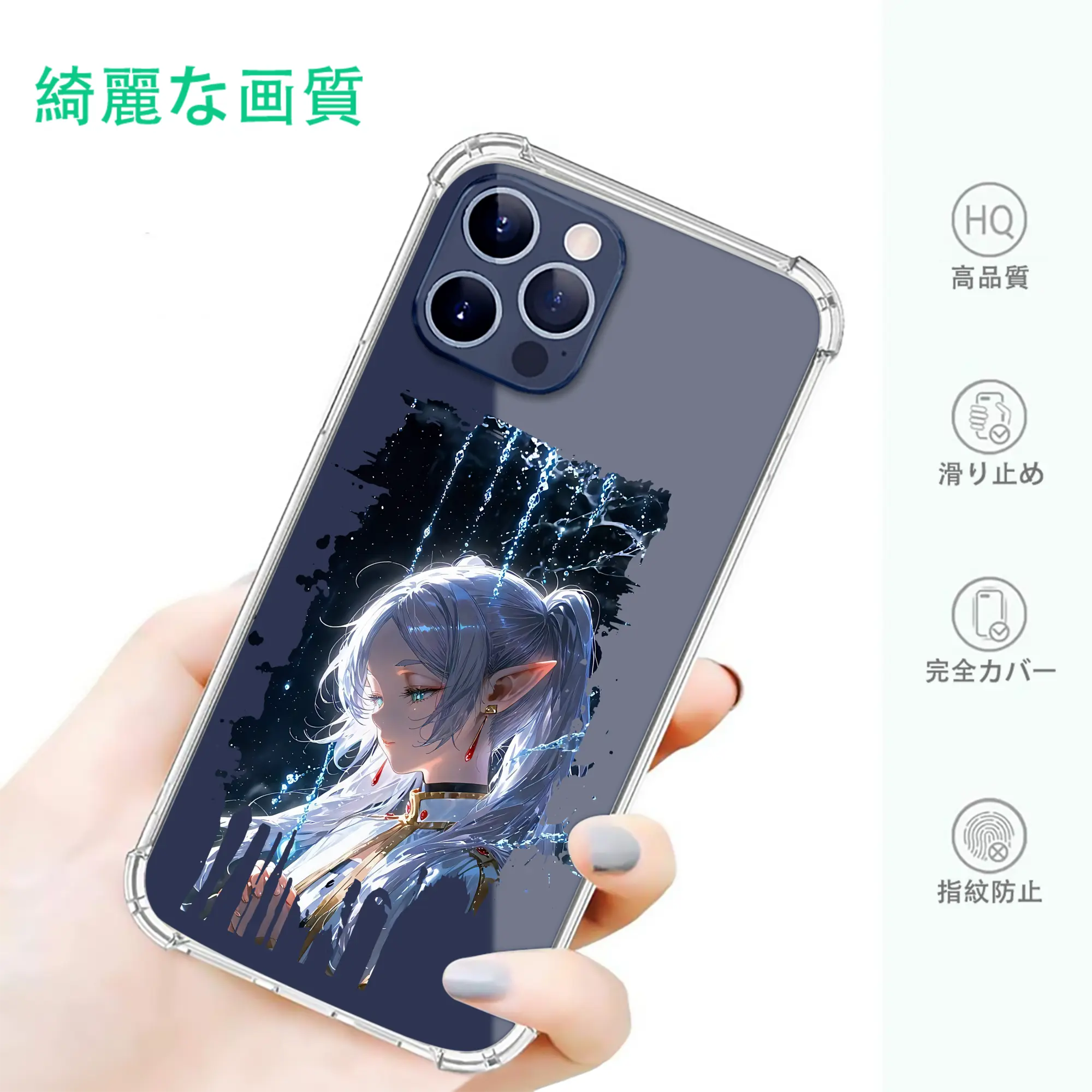 葬送のフリーレン（Frieren） グッズ,フリーレン（Frieren）