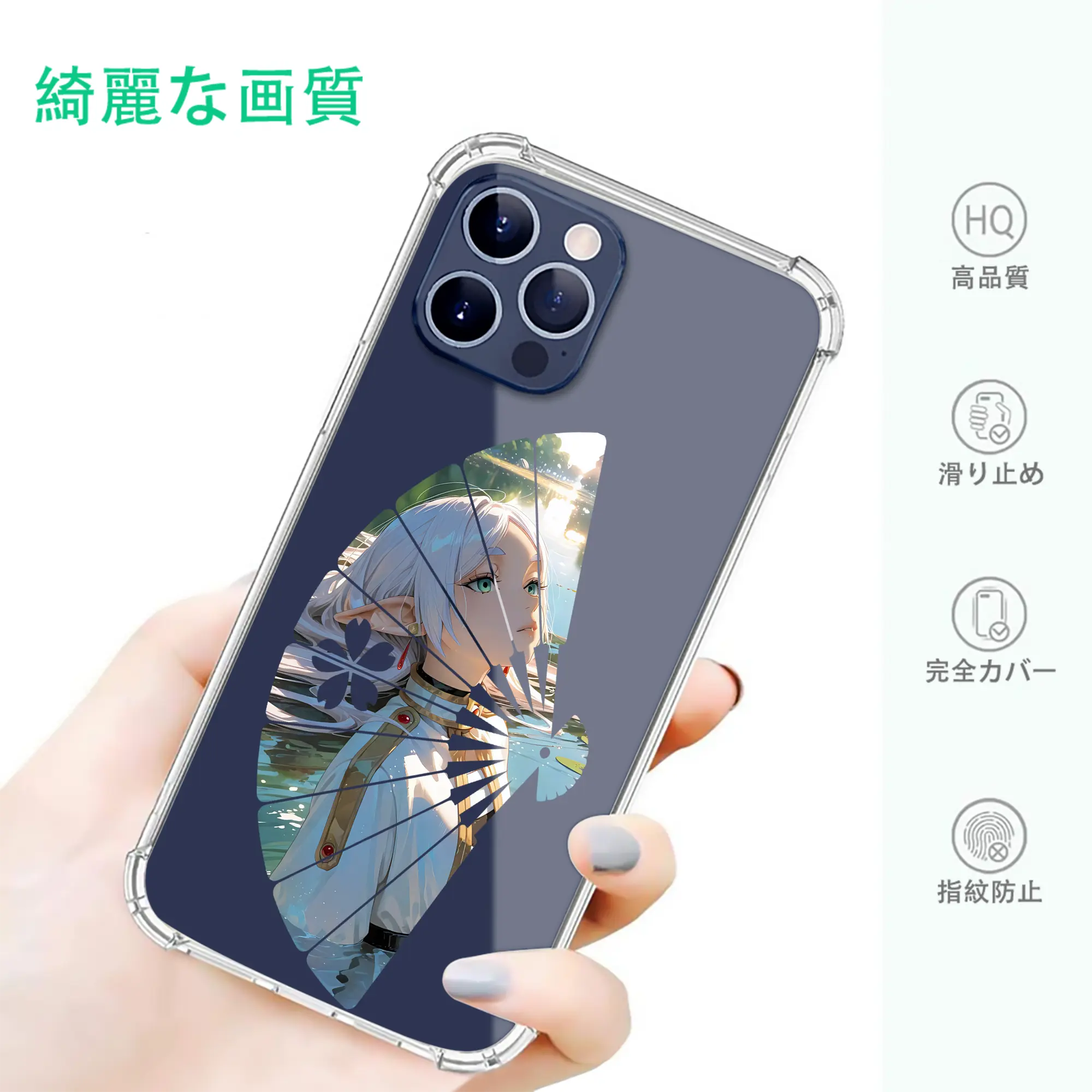 葬送のフリーレン（Frieren） グッズ,フリーレン（Frieren）