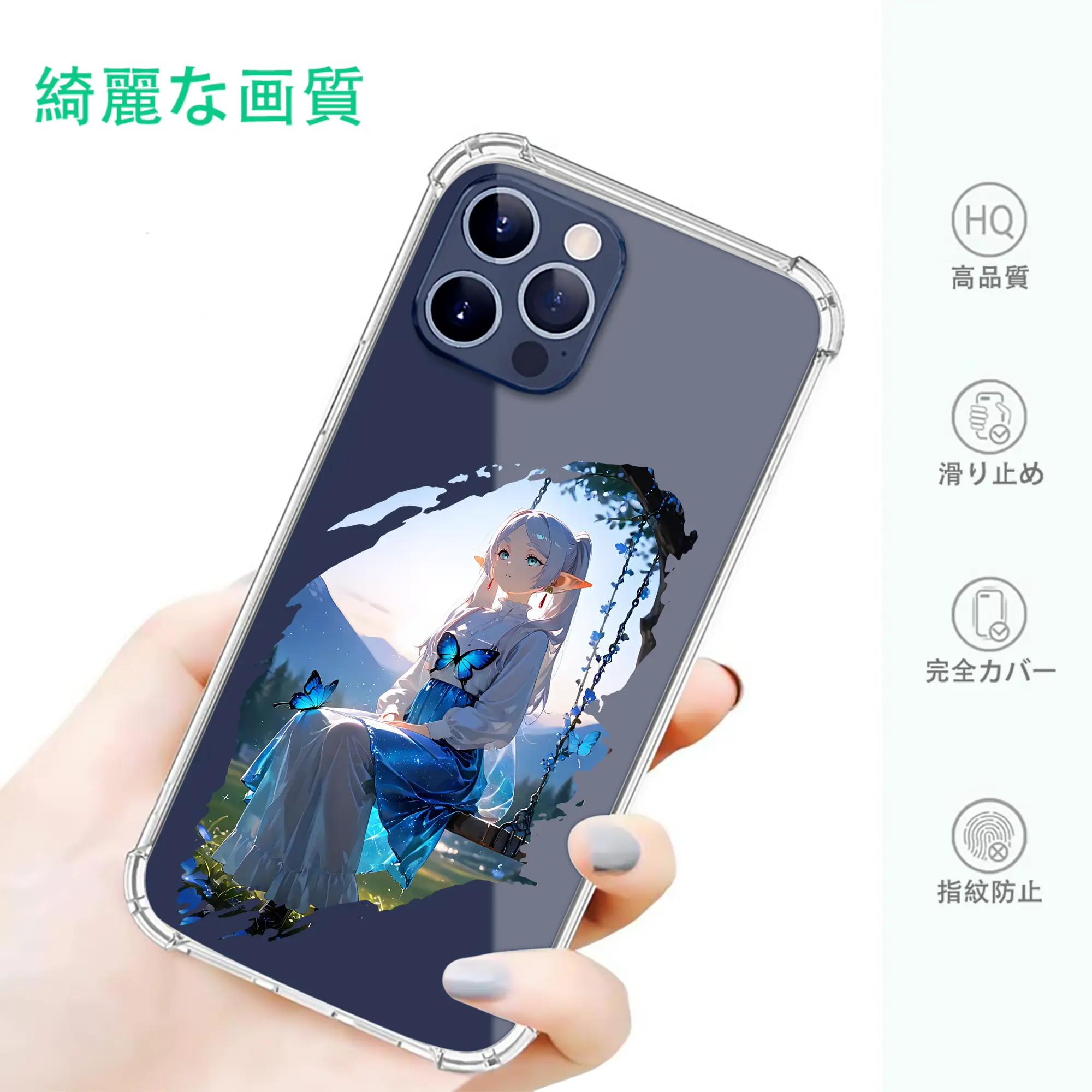 葬送のフリーレン（Frieren） グッズ,フリーレン（Frieren）