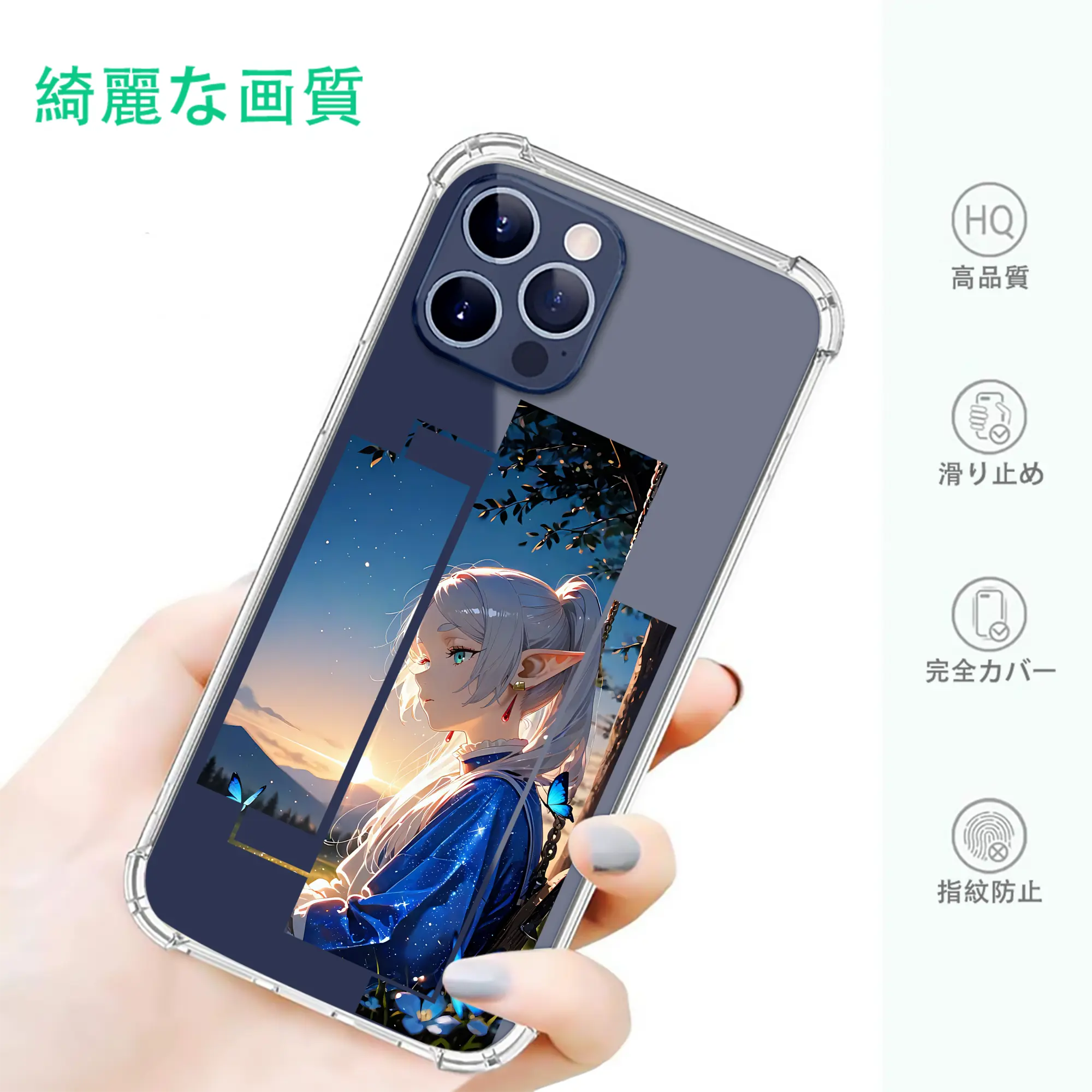 葬送のフリーレン（Frieren） グッズ,フリーレン（Frieren）