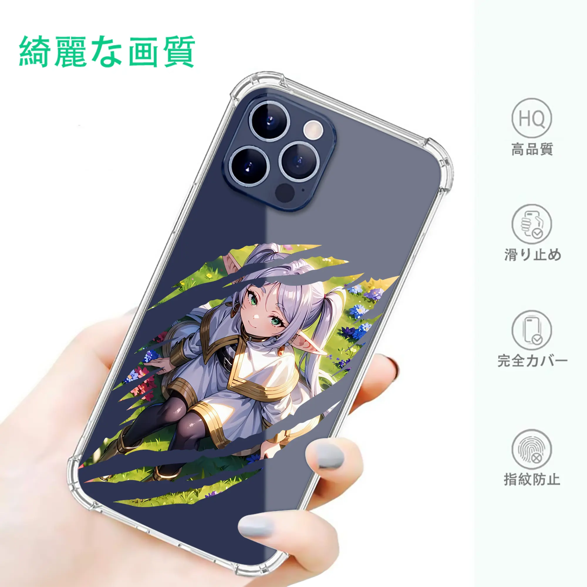 葬送のフリーレン（Frieren） グッズ,フリーレン（Frieren）