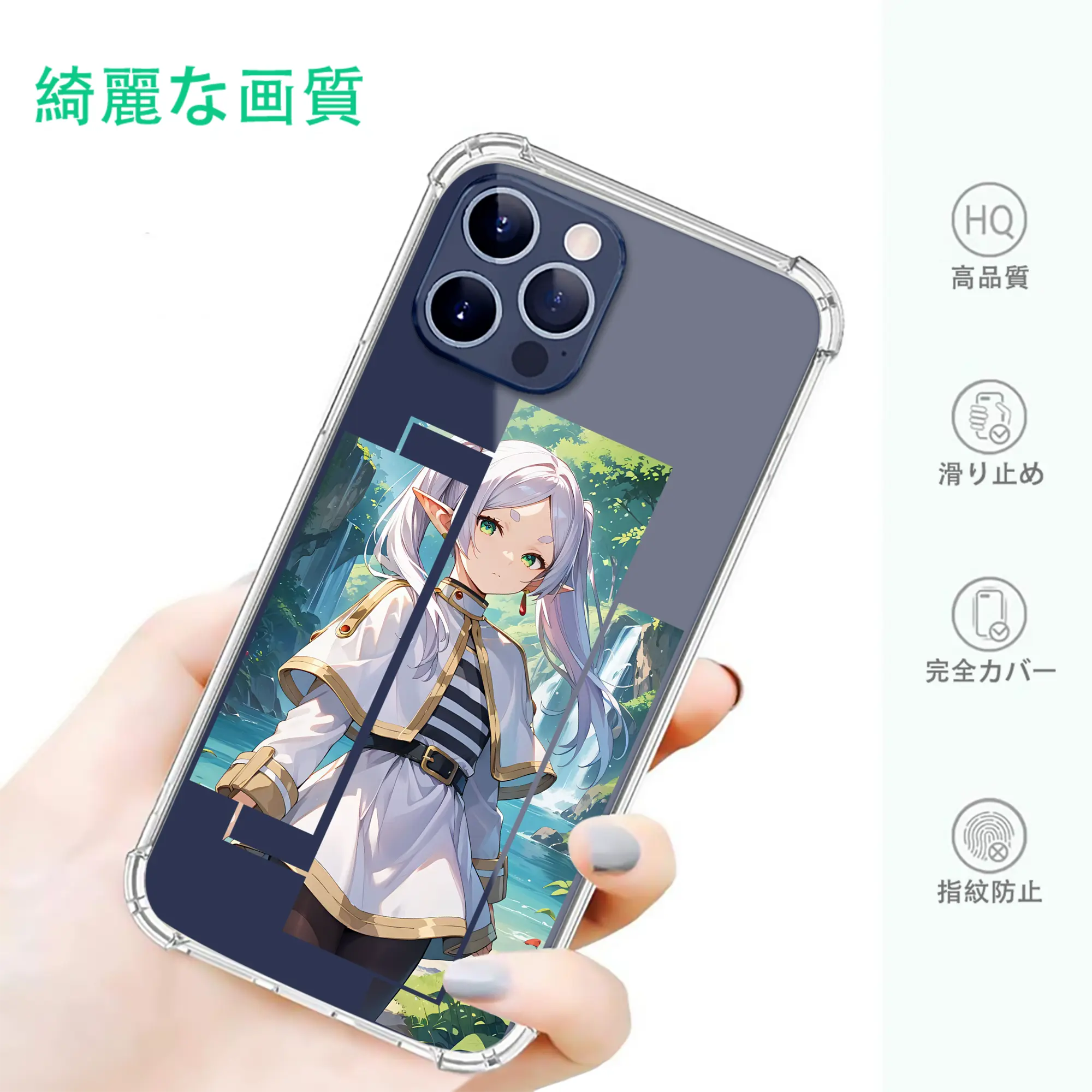 葬送のフリーレン（Frieren） グッズ,フリーレン（Frieren）