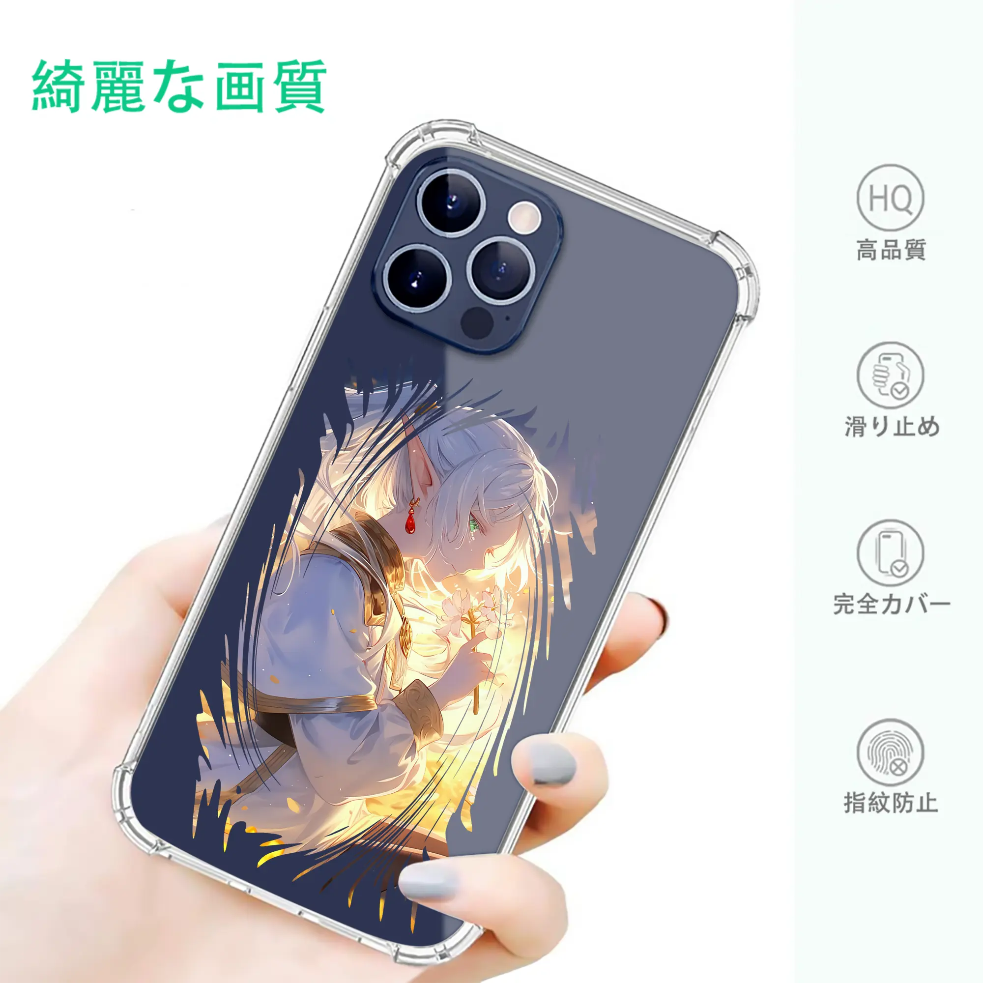 葬送のフリーレン（Frieren） グッズ,フリーレン（Frieren）