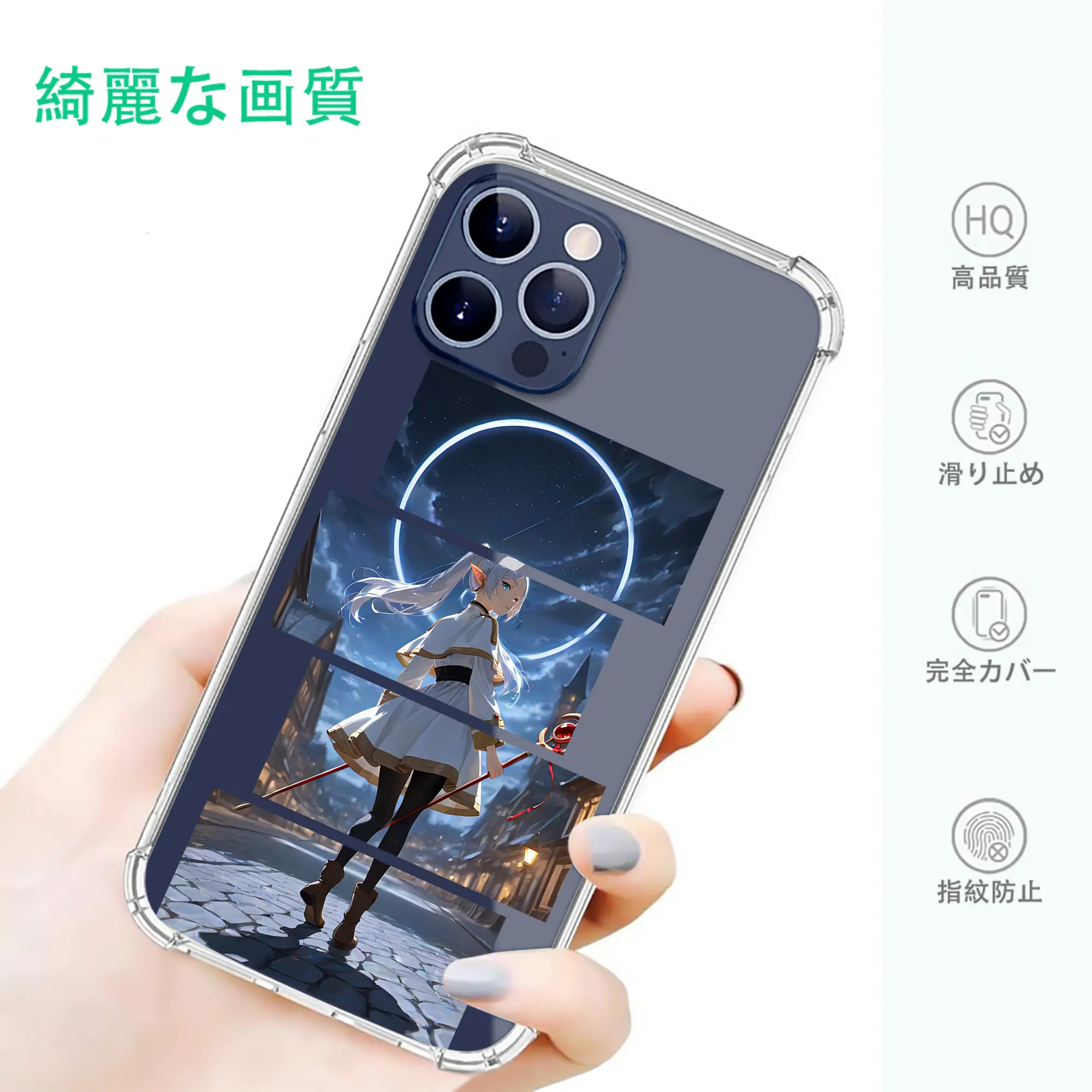 葬送のフリーレン（Frieren） グッズ,フリーレン（Frieren）