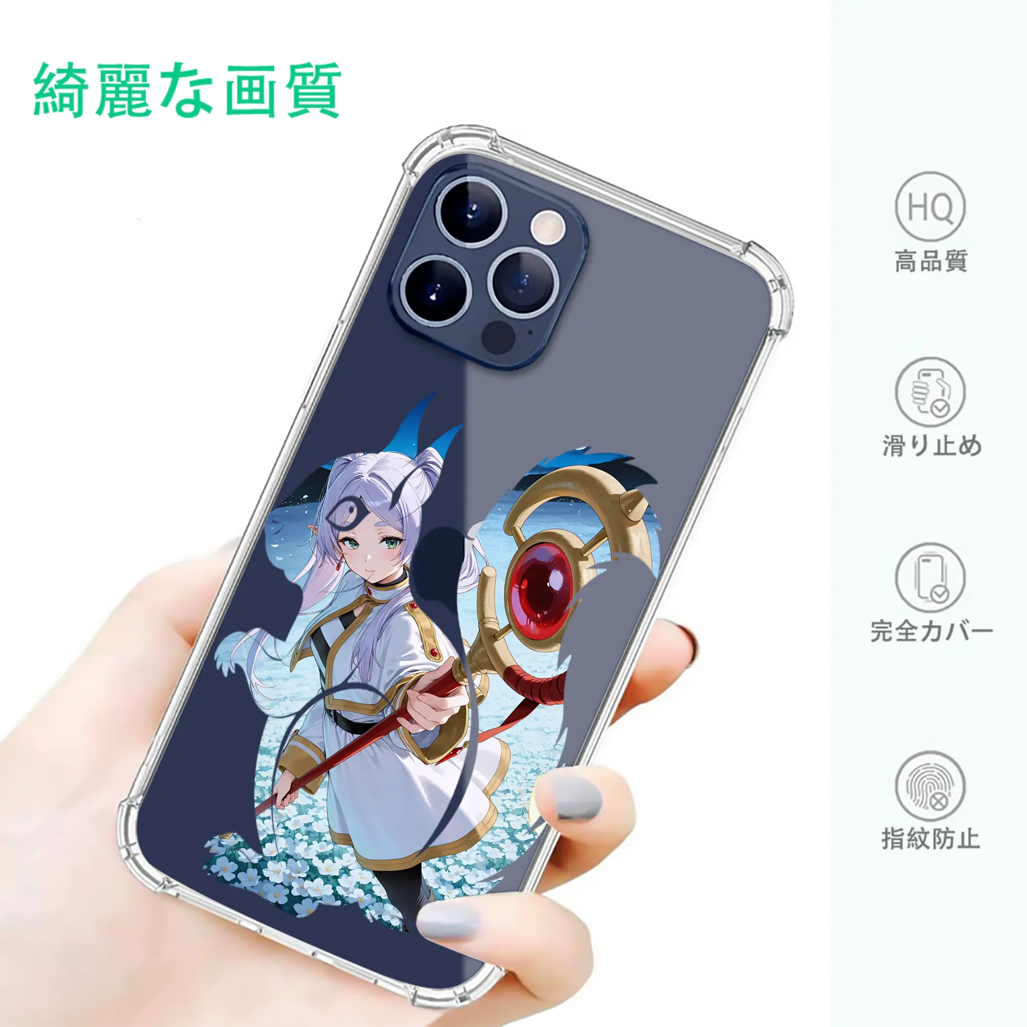 葬送のフリーレン（Frieren） グッズ,フリーレン（Frieren）