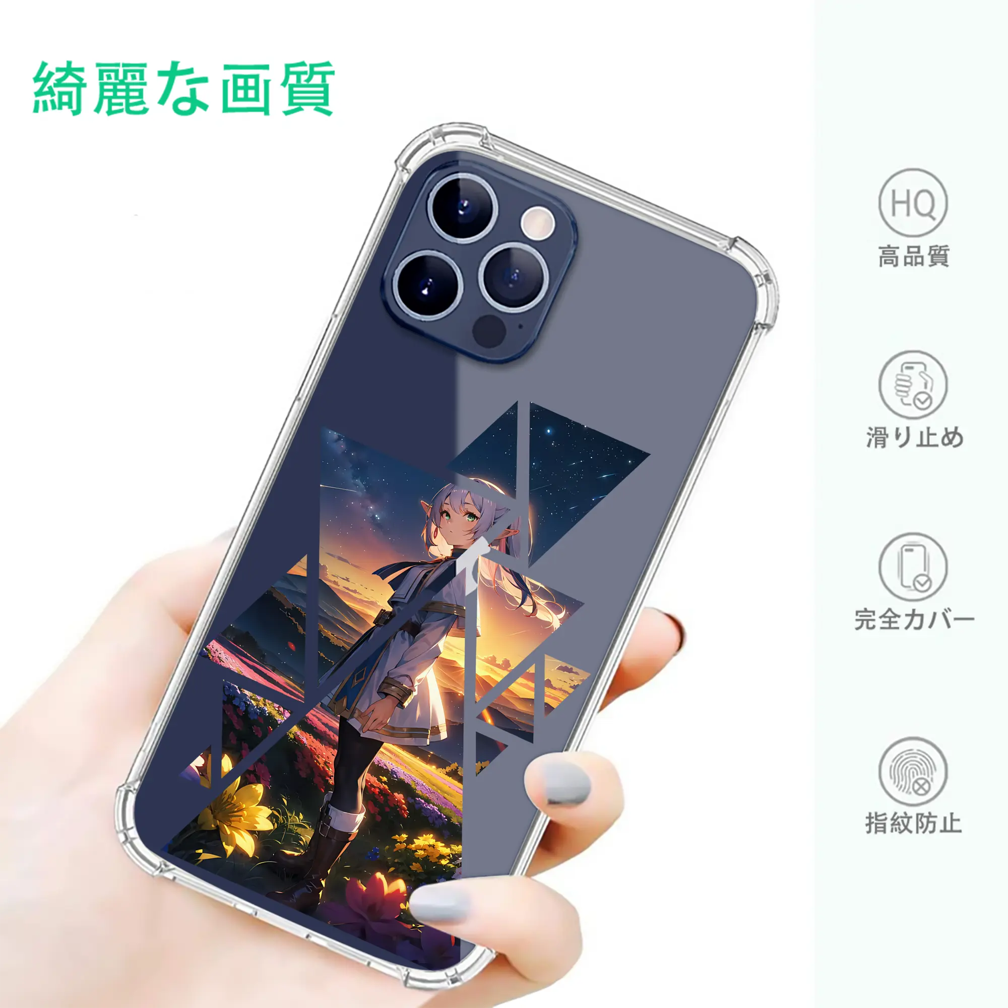 葬送のフリーレン（Frieren） グッズ,フリーレン（Frieren）