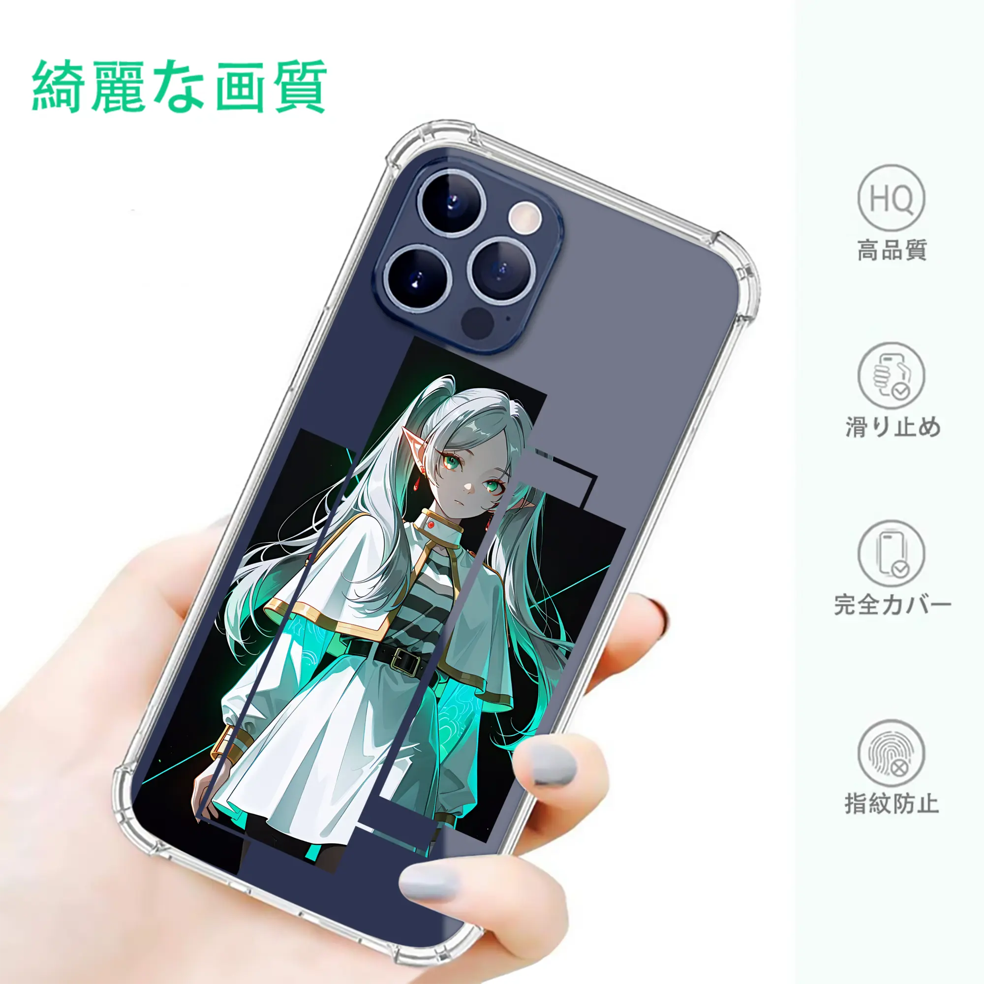 葬送のフリーレン（Frieren） グッズ,フリーレン（Frieren）