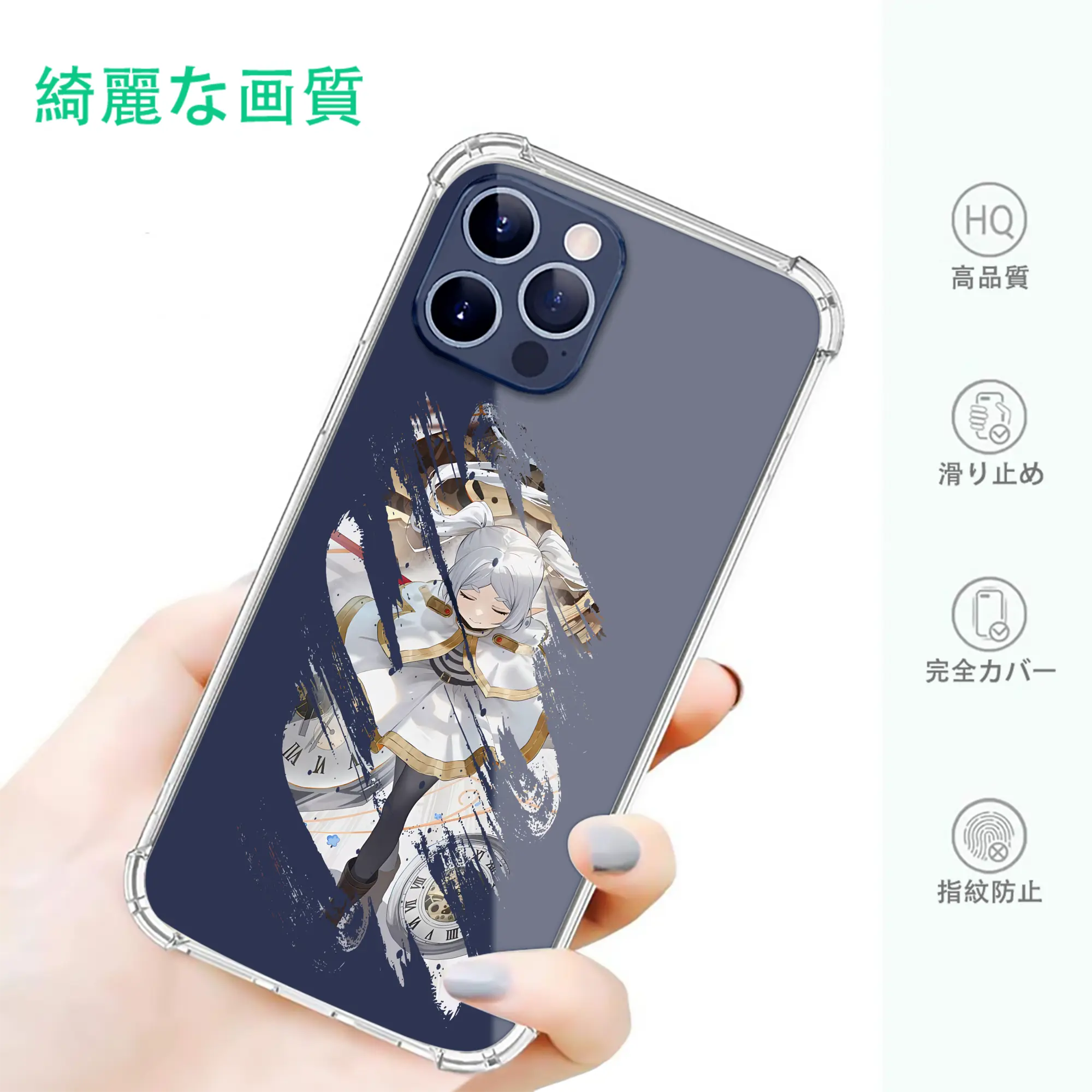 葬送のフリーレン（Frieren） グッズ,フリーレン（Frieren）