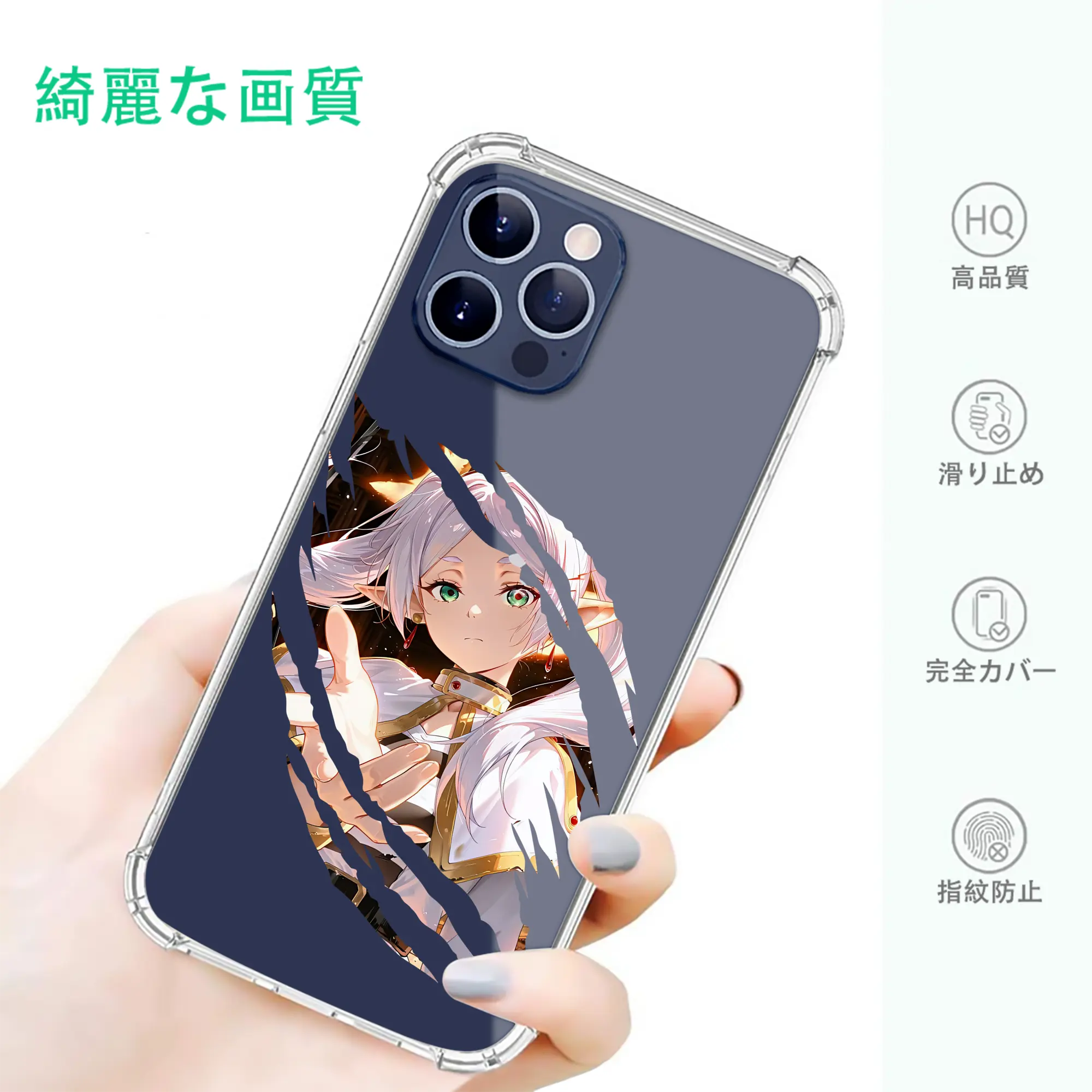 葬送のフリーレン（Frieren） グッズ,フリーレン（Frieren）