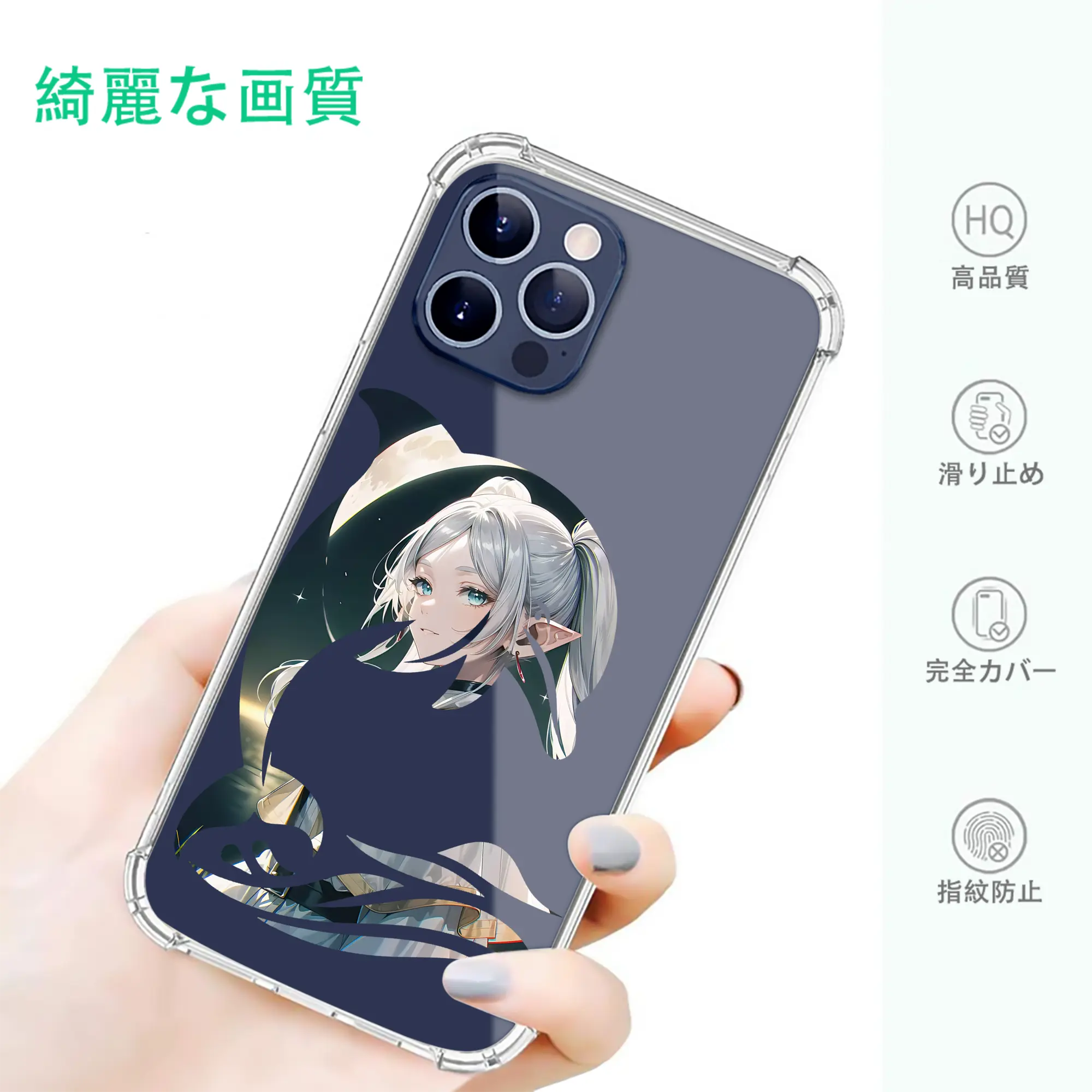 葬送のフリーレン（Frieren） グッズ,フリーレン（Frieren）