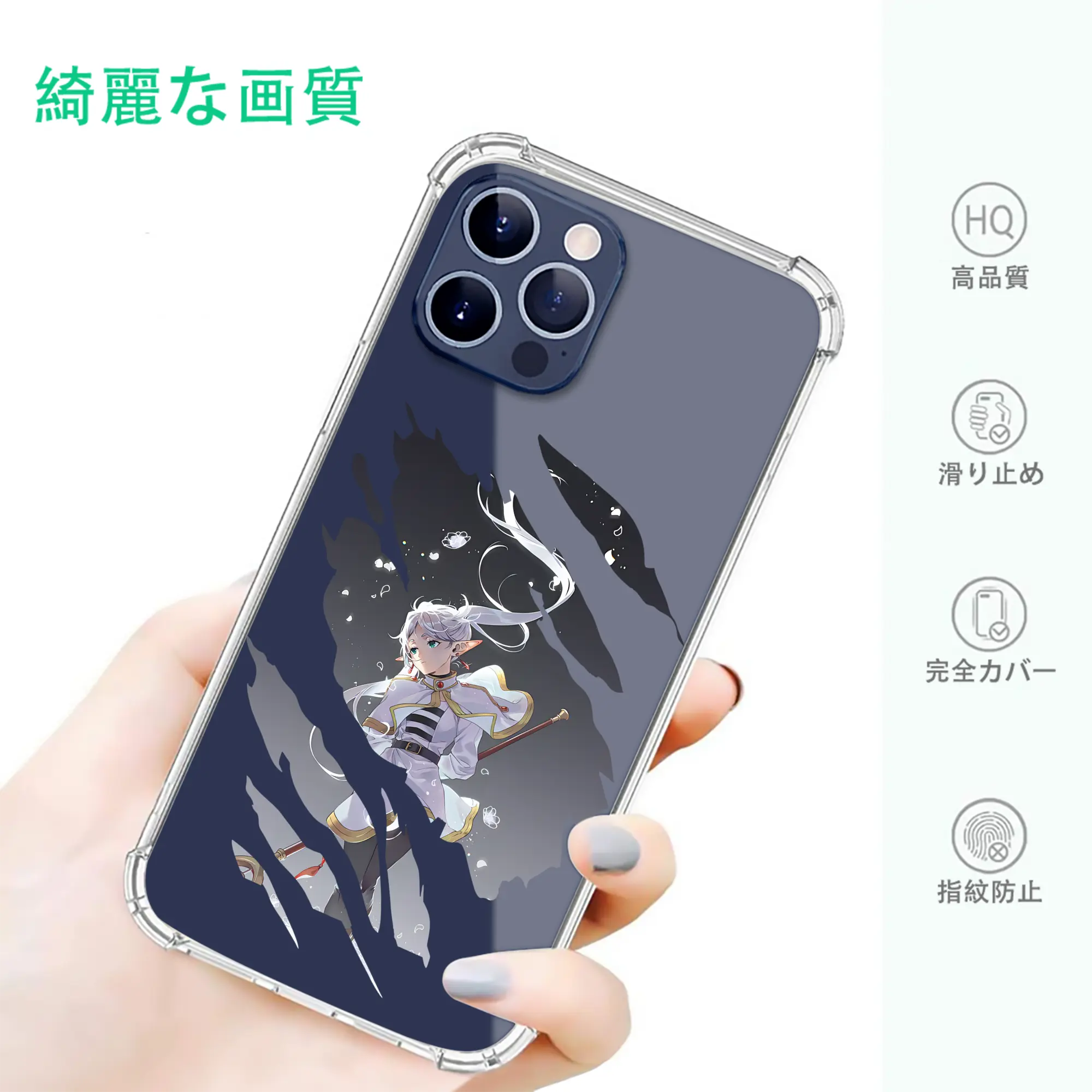 葬送のフリーレン（Frieren） グッズ,フリーレン（Frieren）