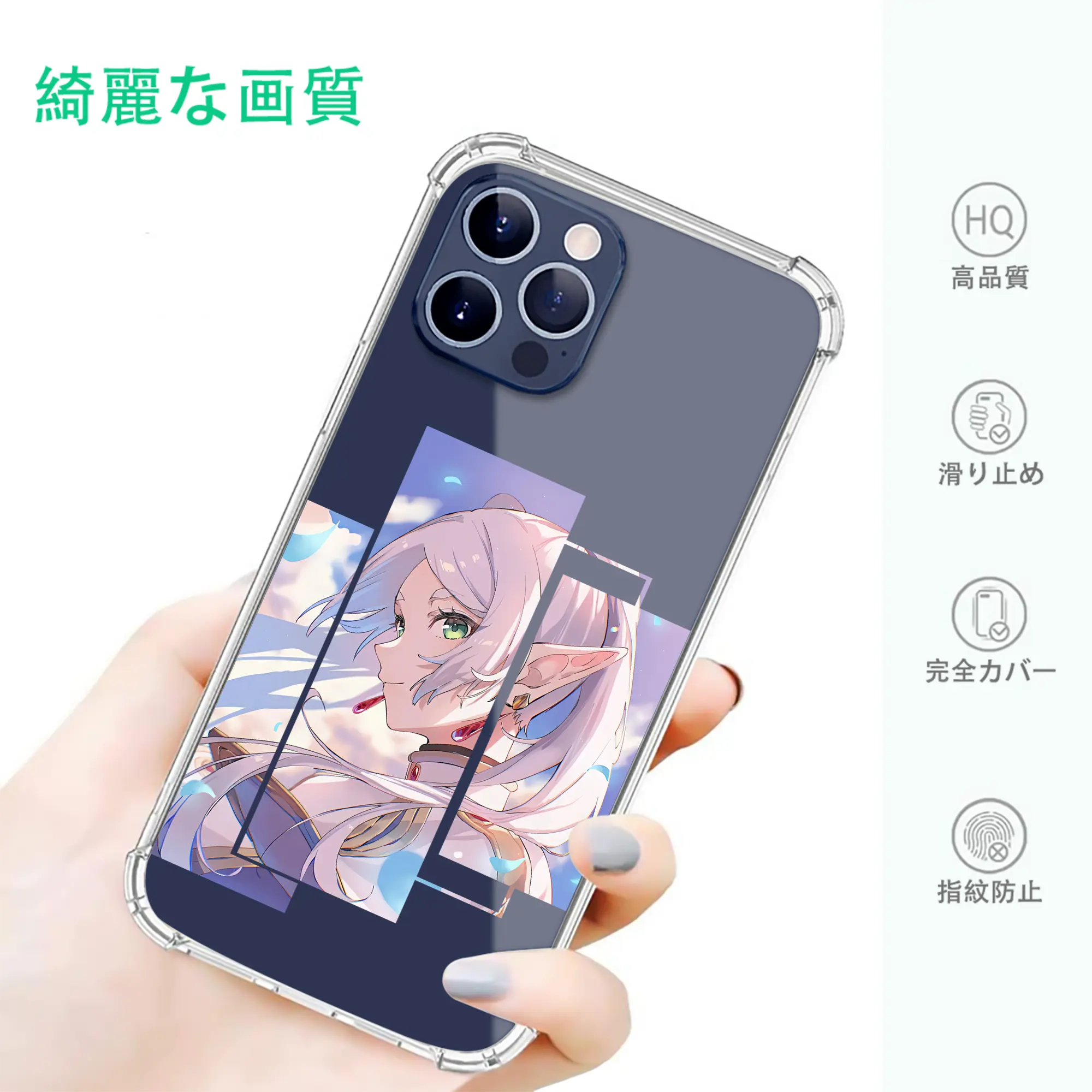 葬送のフリーレン（Frieren） グッズ,フリーレン（Frieren）