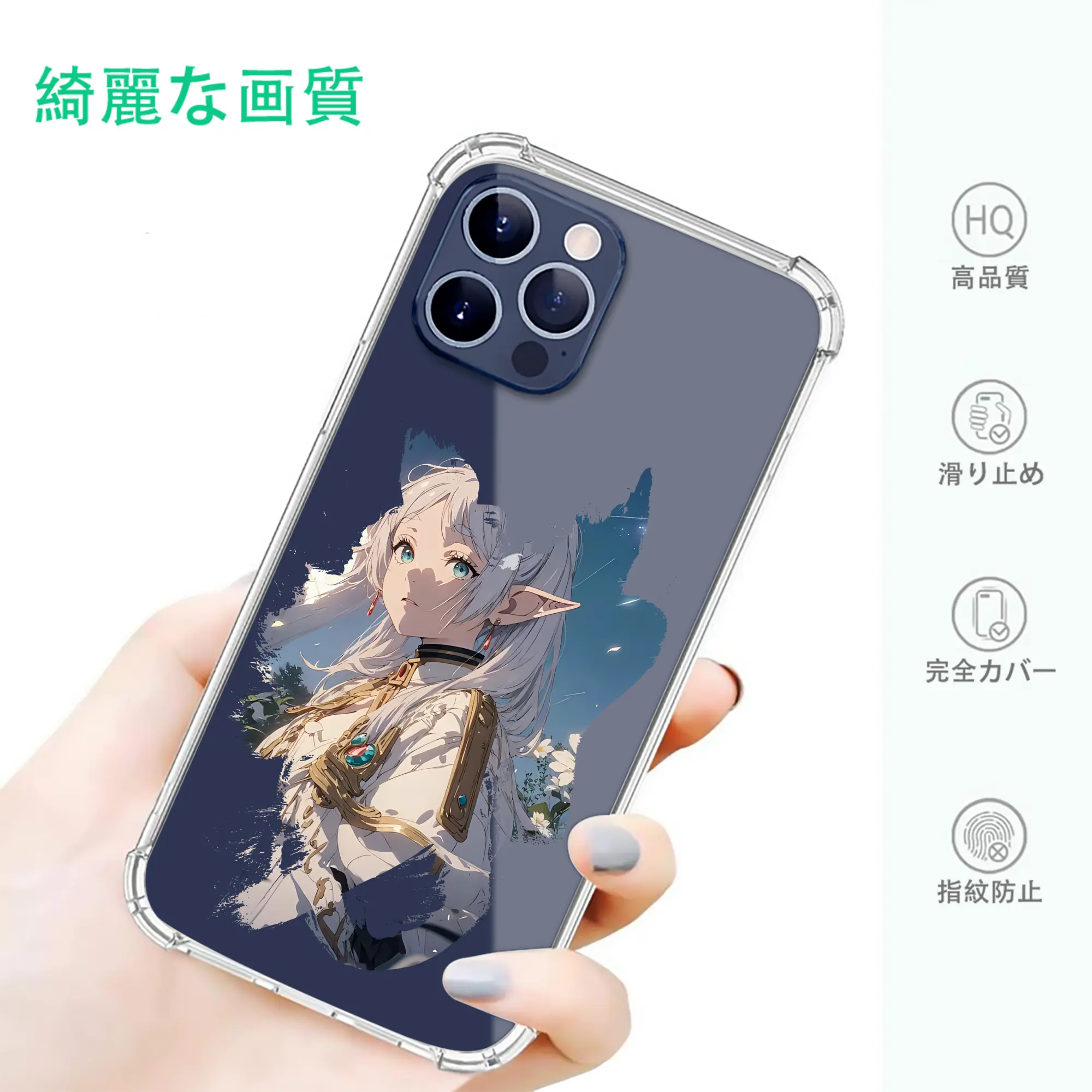 葬送のフリーレン（Frieren） グッズ,フリーレン（Frieren）