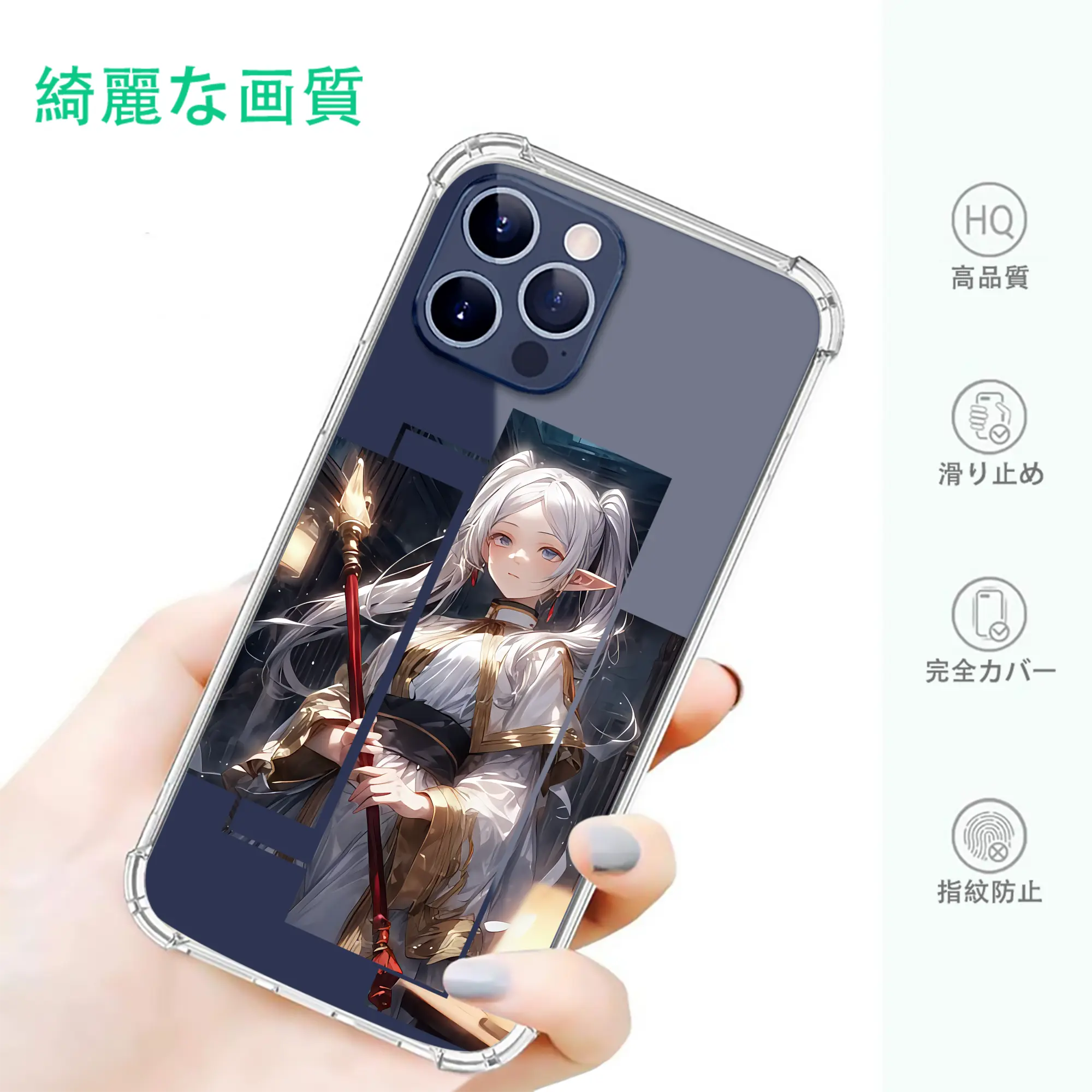 葬送のフリーレン（Frieren） グッズ,フリーレン（Frieren）