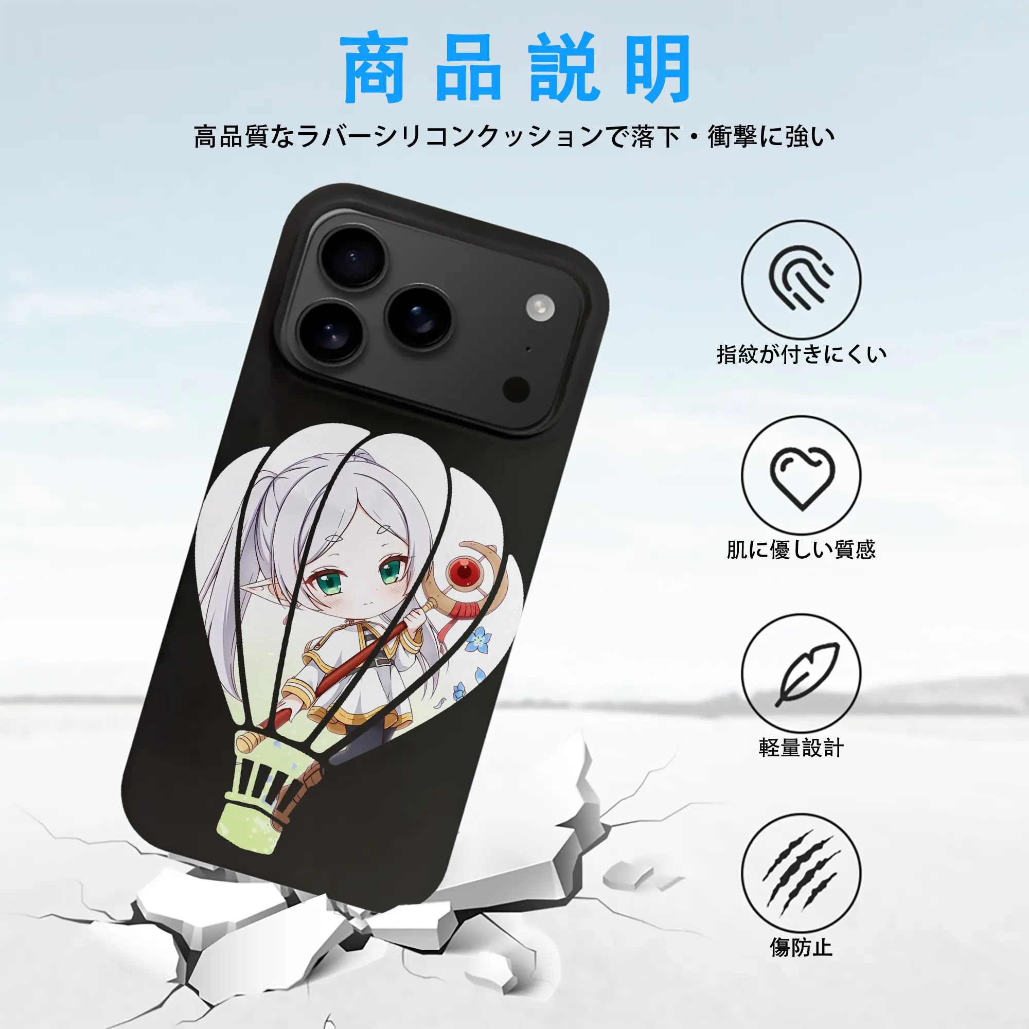 葬送のフリーレン（Frieren） グッズ,フリーレン（Frieren）