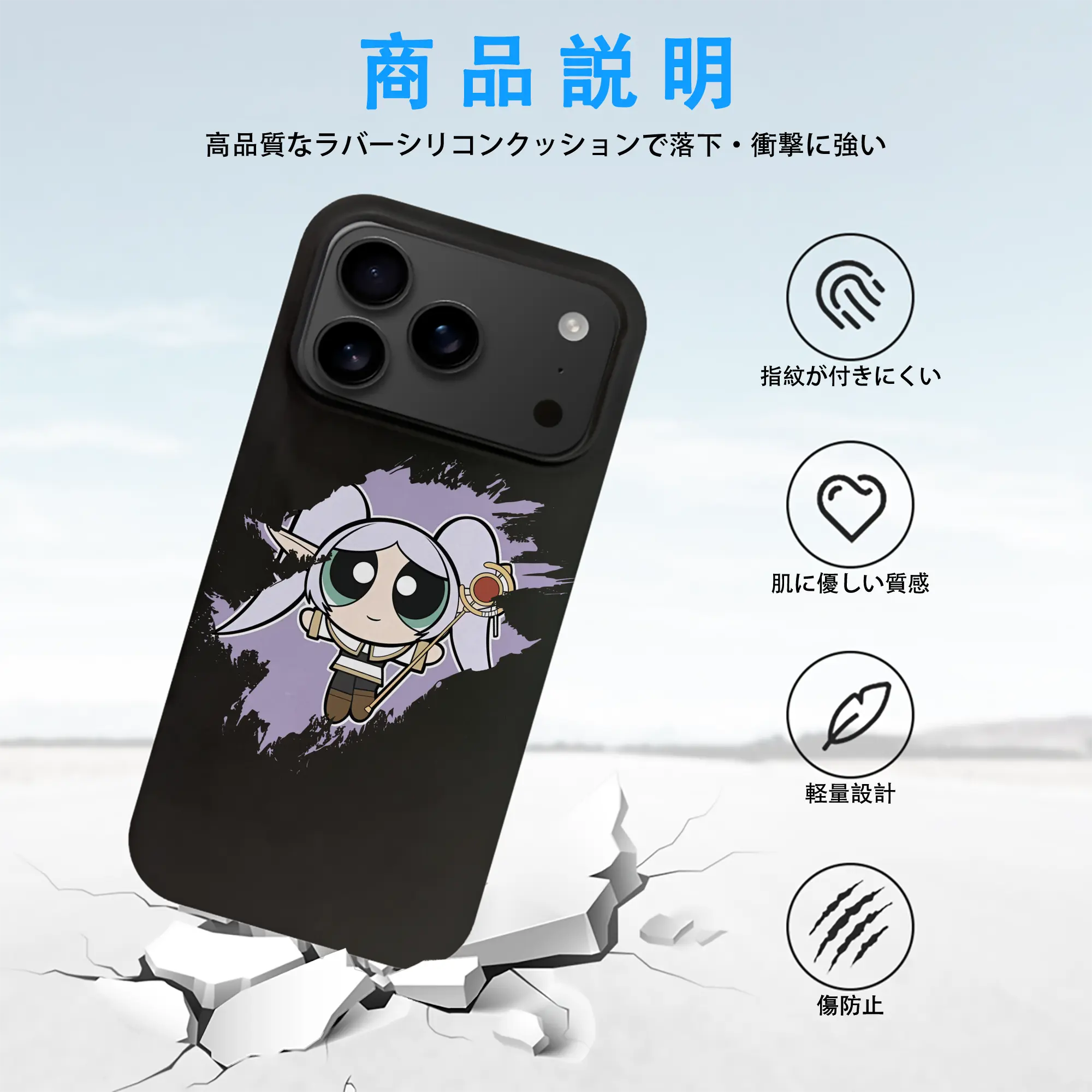 葬送のフリーレン（Frieren） グッズ,フリーレン（Frieren）